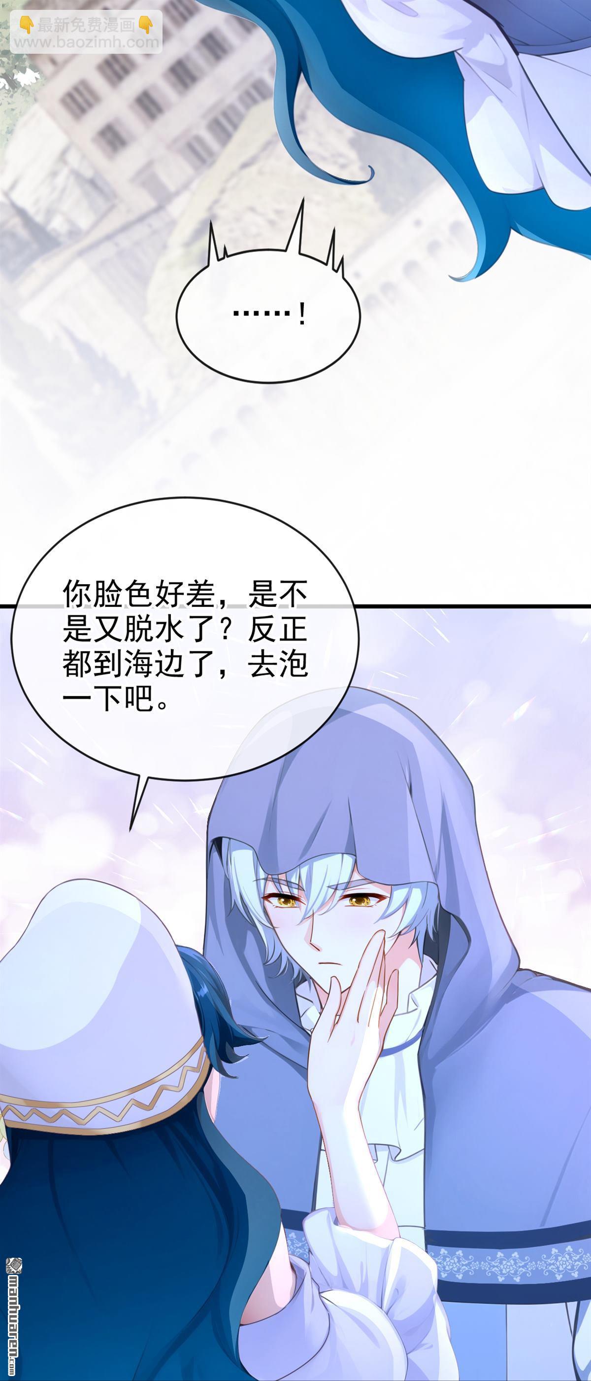 第257回 他有尾巴了？！-第258话