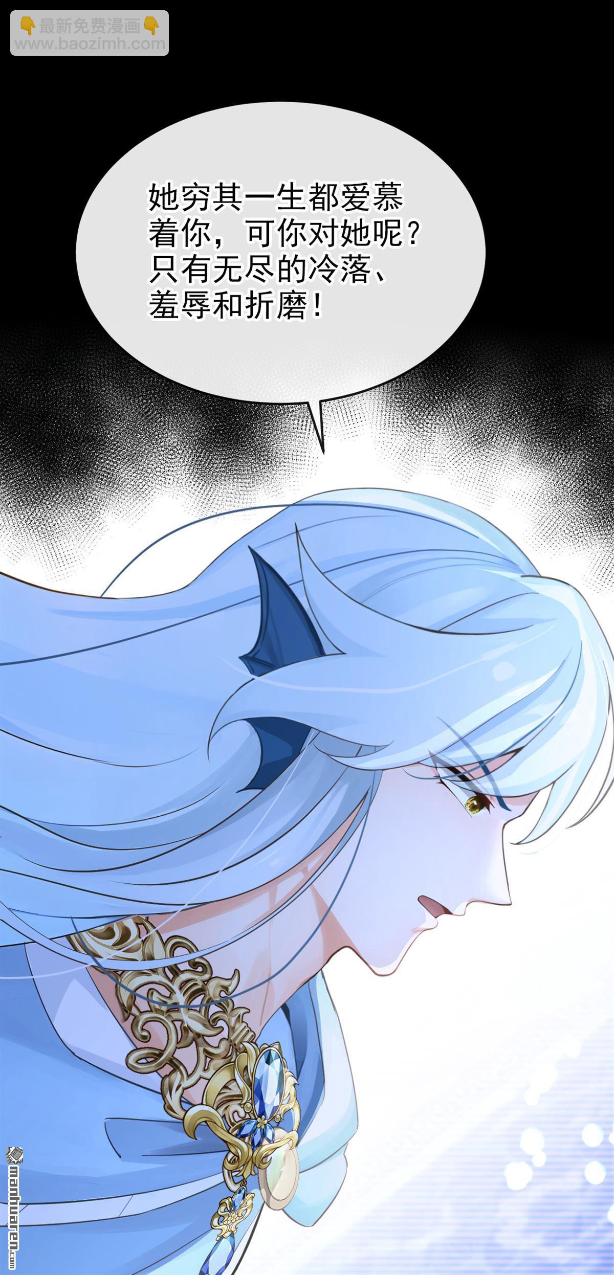 第259回 把王位给我！-第260话