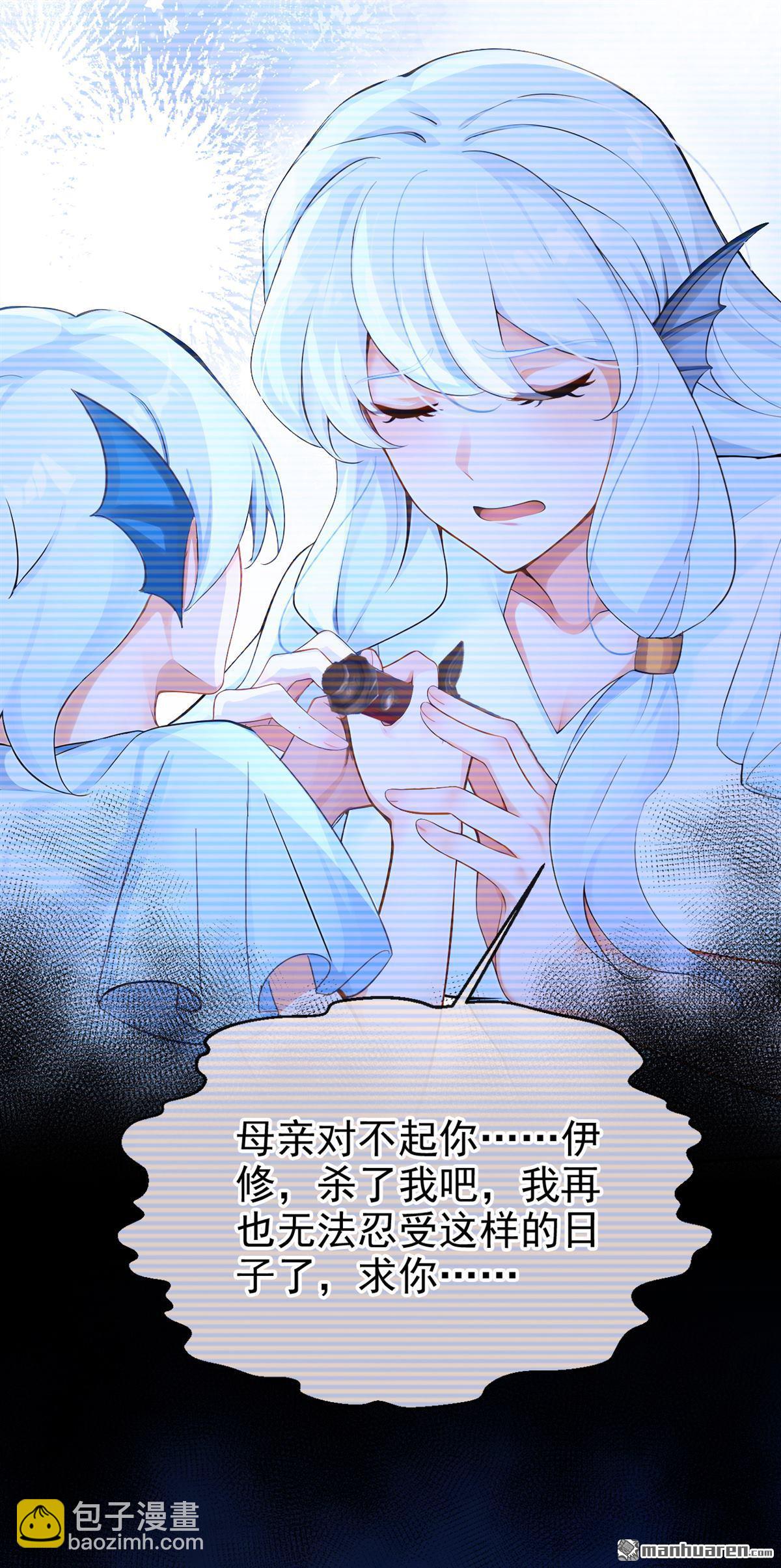 第259回 把王位给我！-第260话