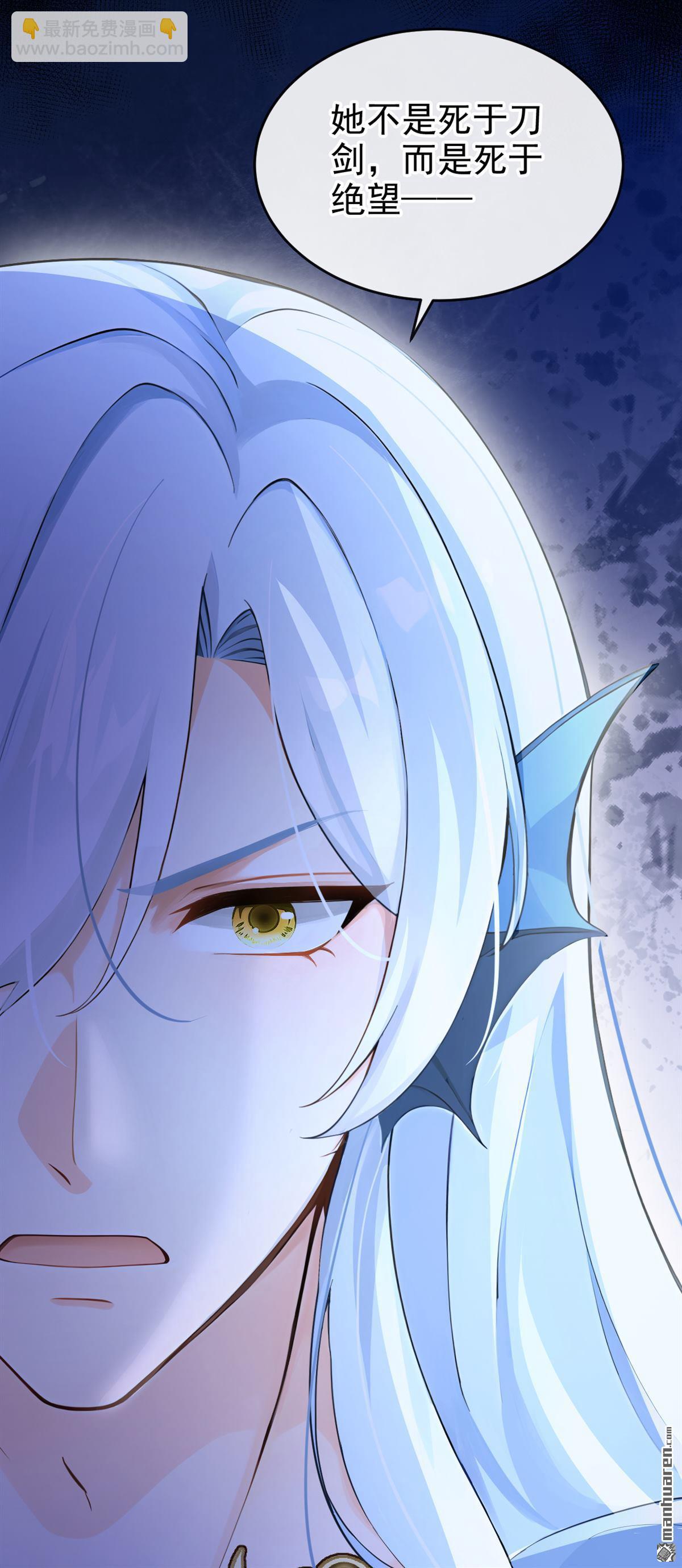 第259回 把王位给我！-第260话