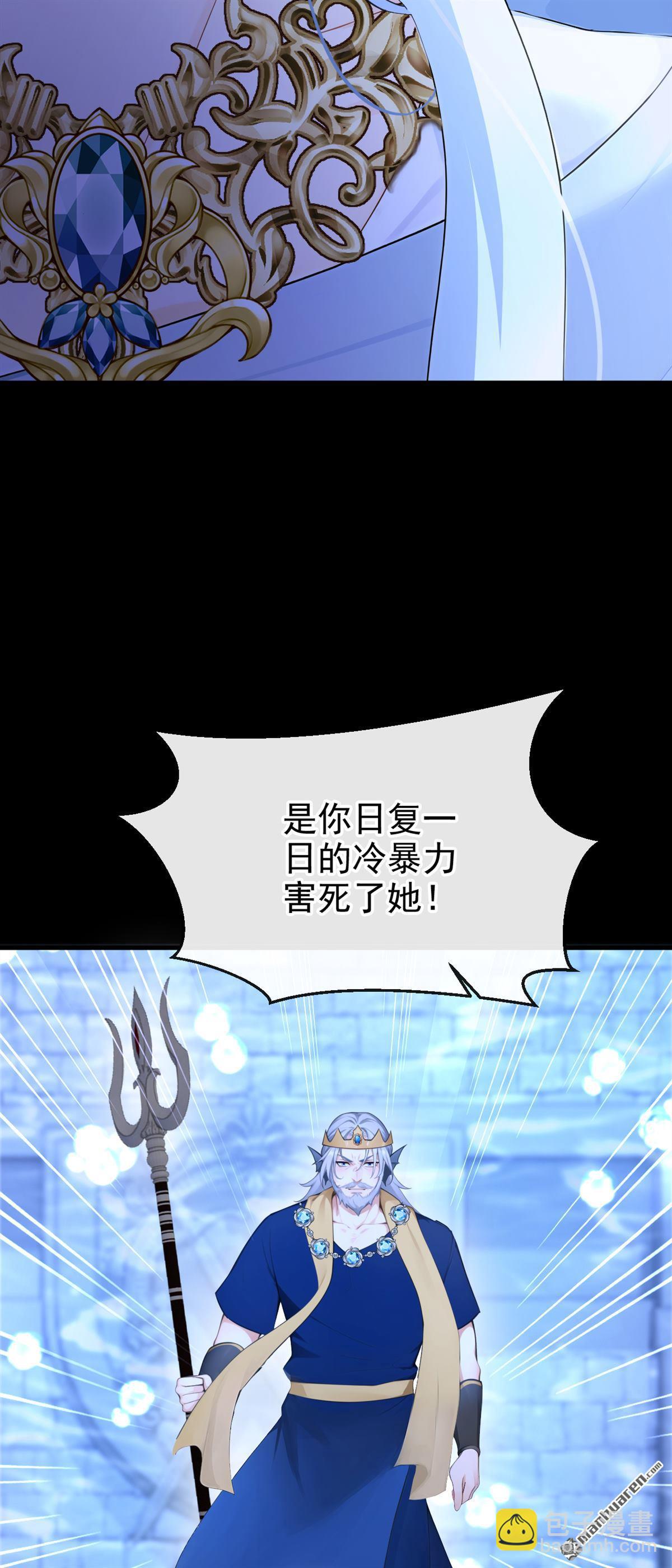 第259回 把王位给我！-第260话