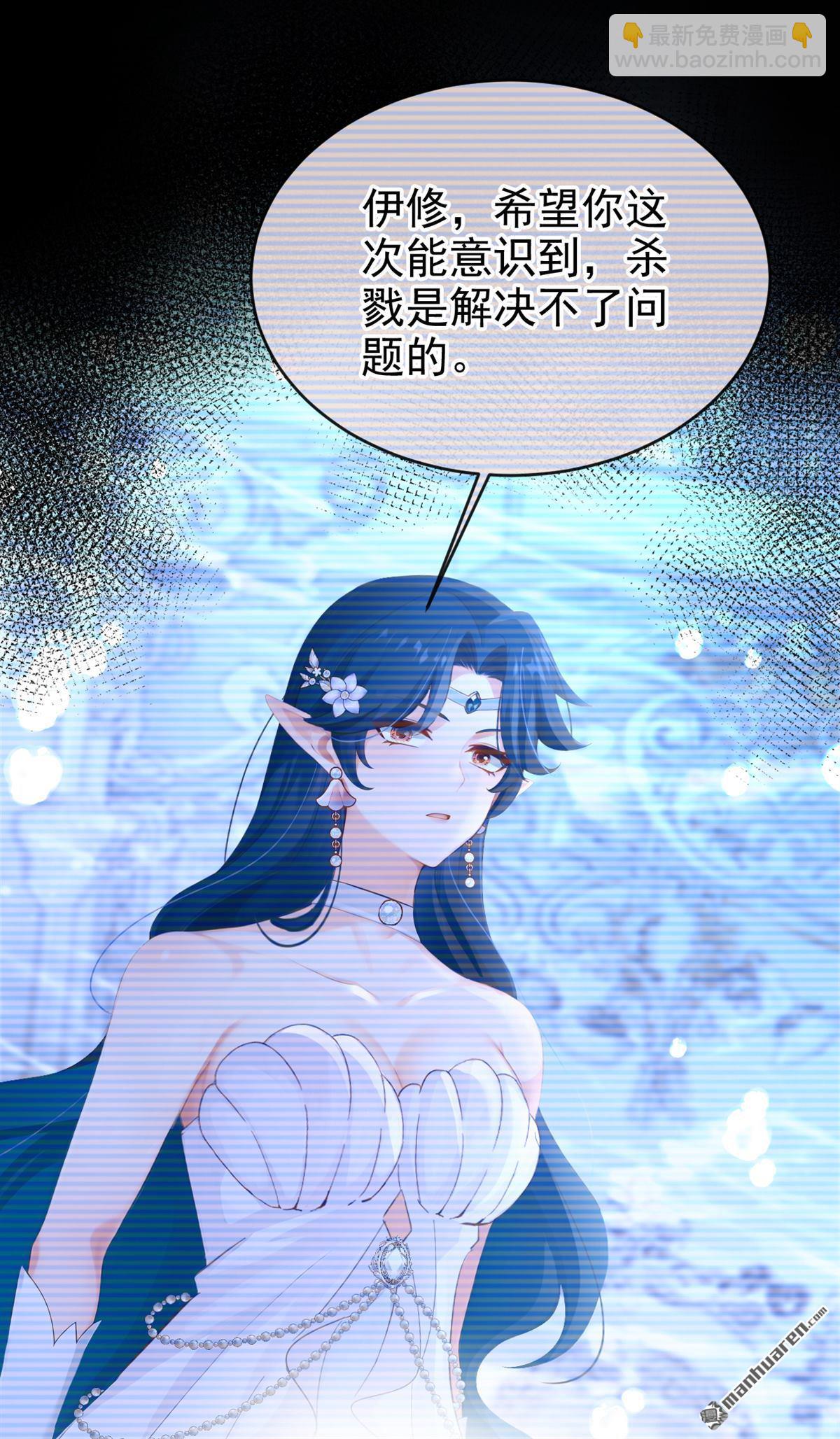 第259回 把王位给我！-第260话