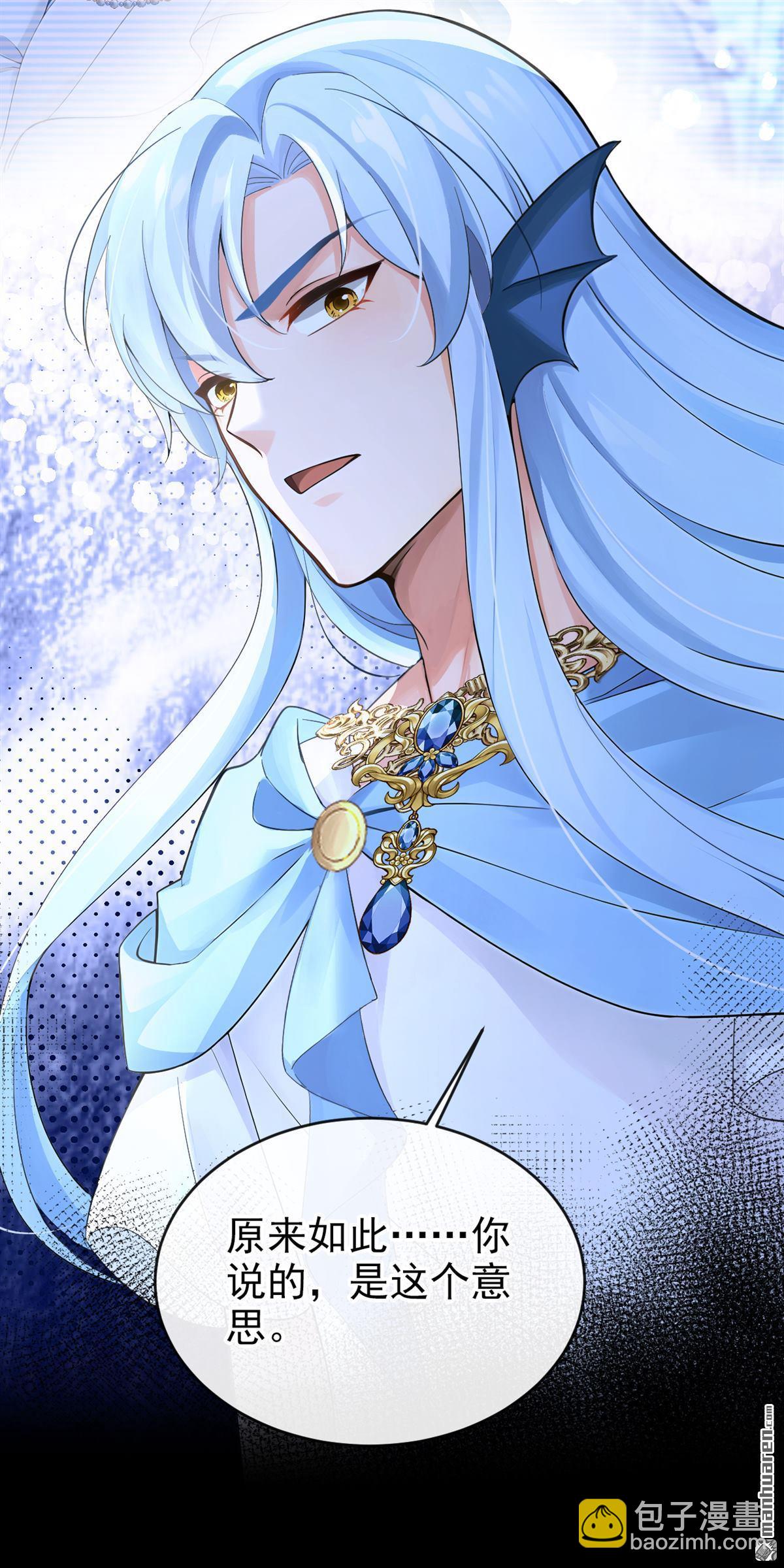 第259回 把王位给我！-第260话