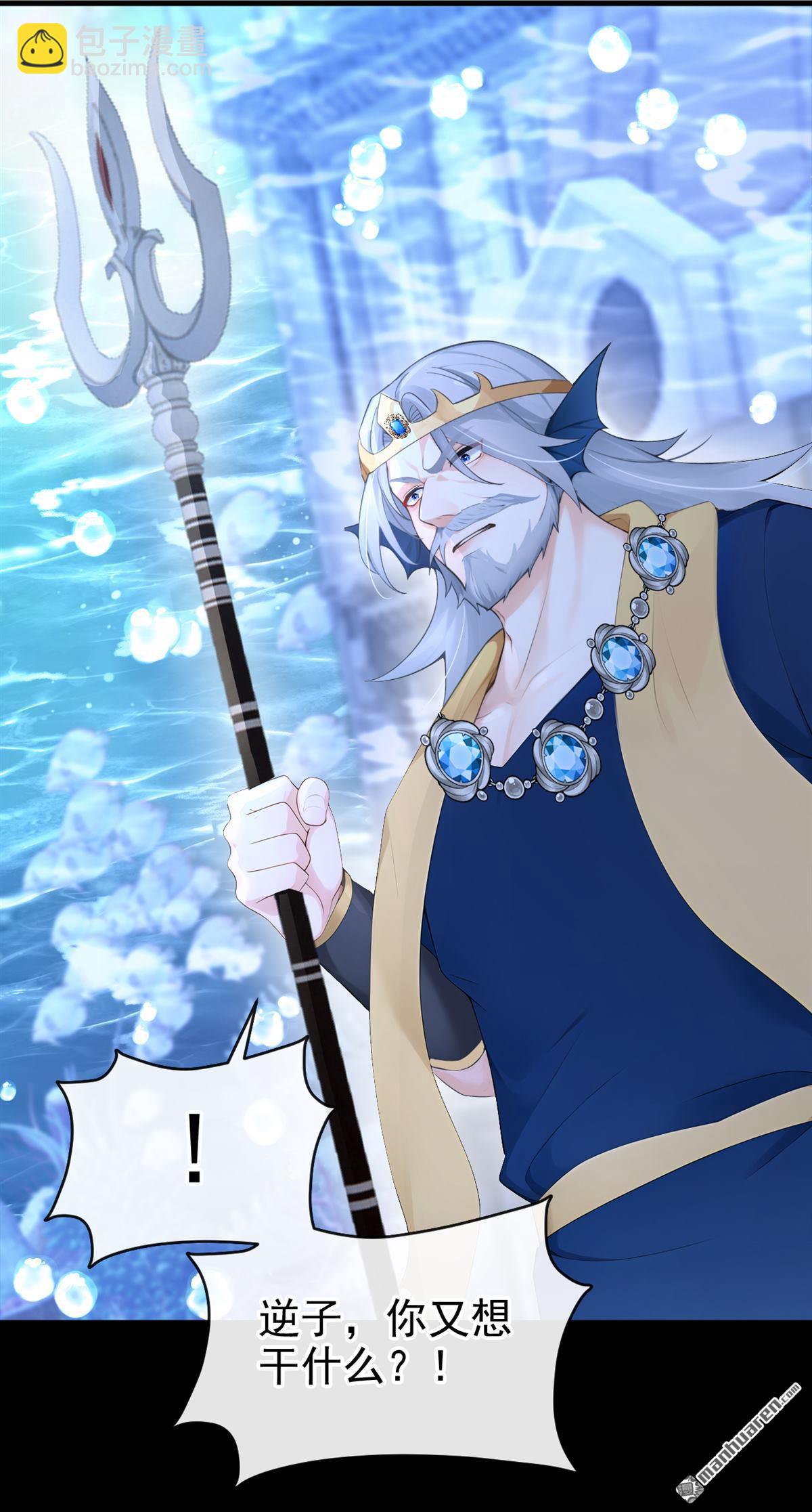 第259回 把王位给我！-第260话