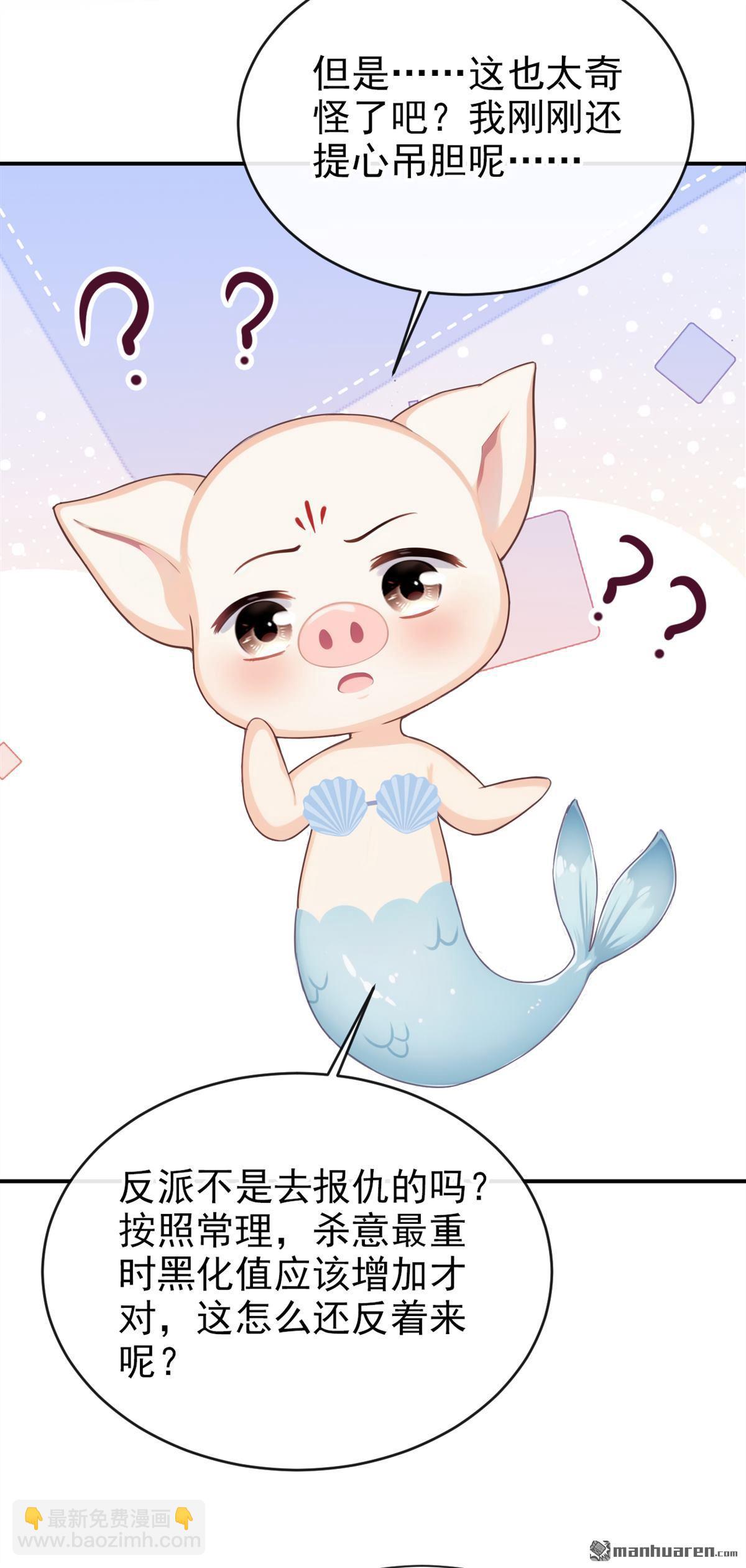 第259回 把王位给我！-第260话