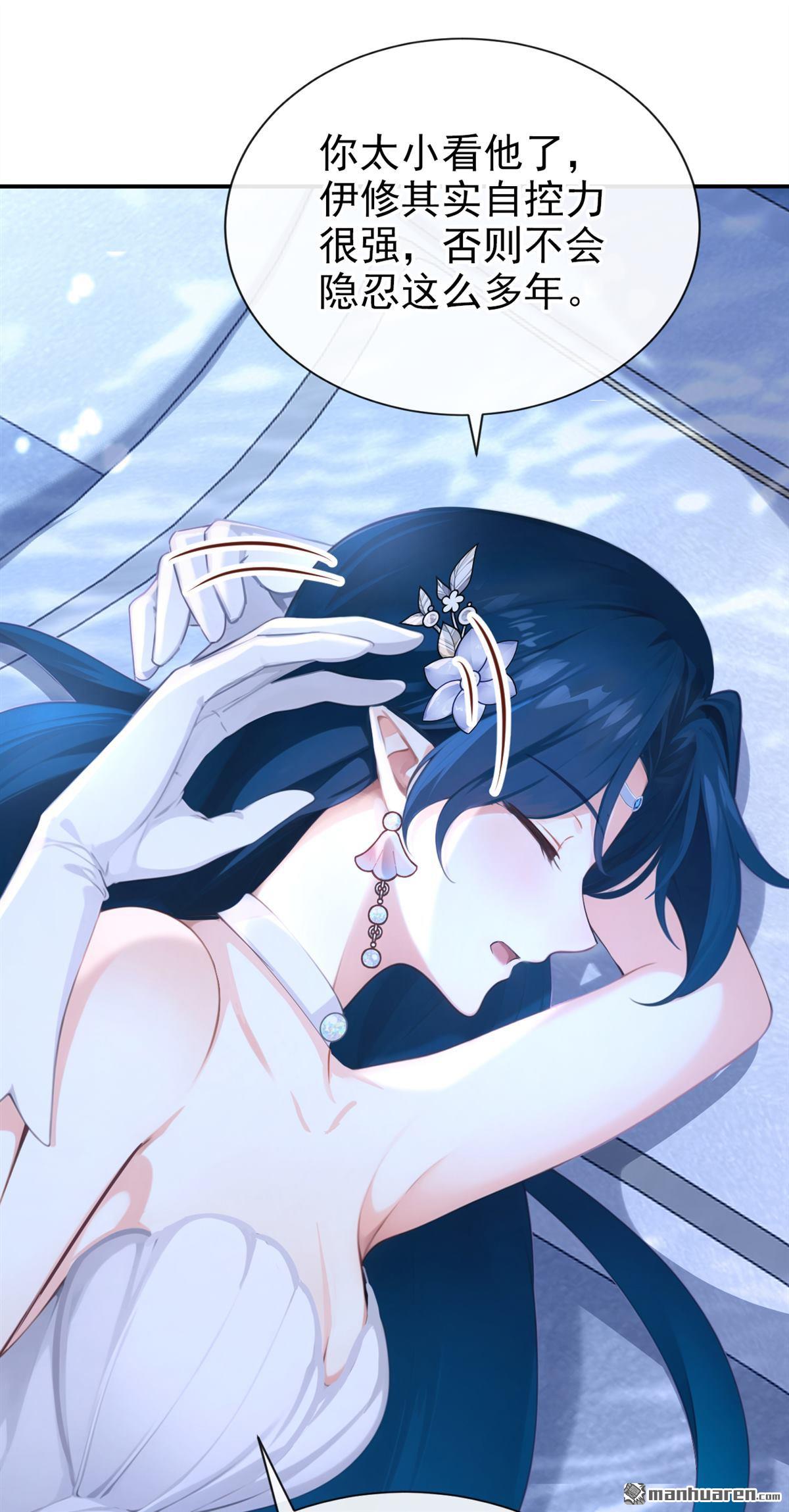 第259回 把王位给我！-第260话