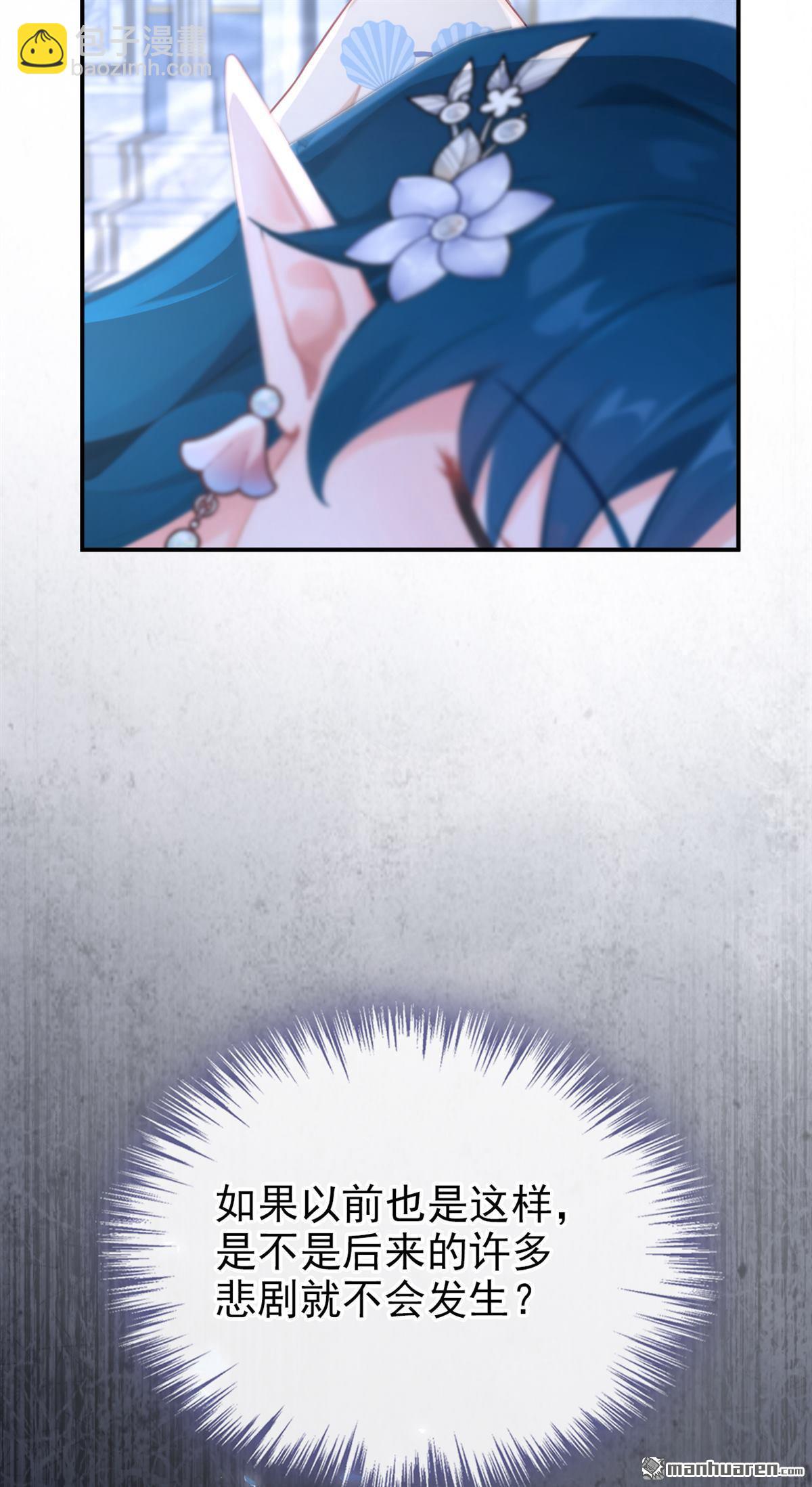 第259回 把王位给我！-第260话