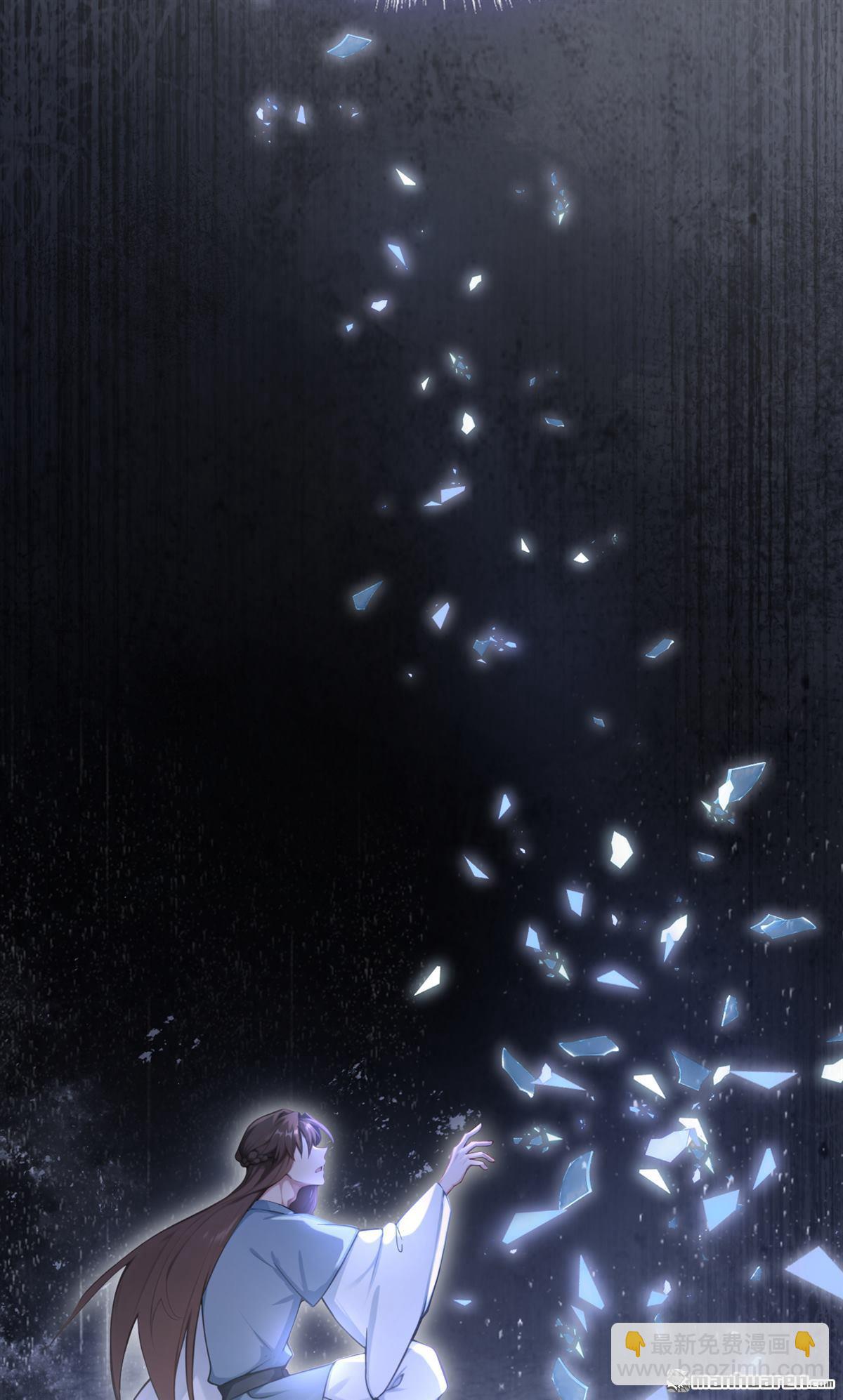 第259回 把王位给我！-第260话