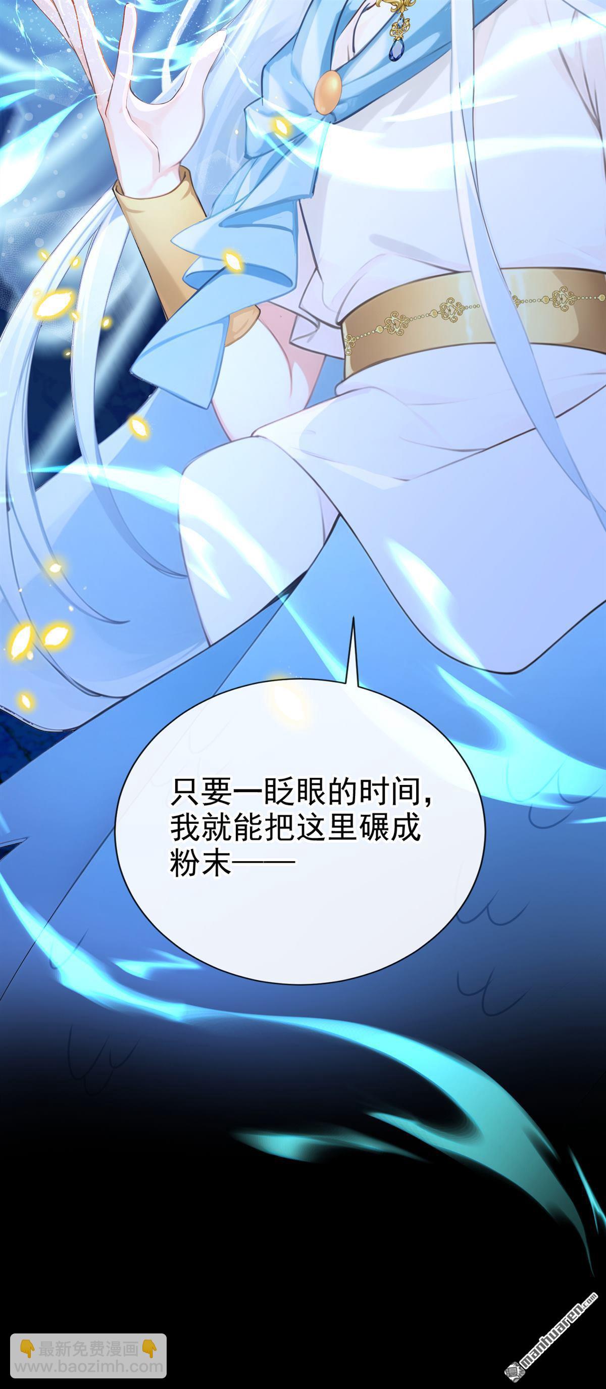 第259回 把王位给我！-第260话