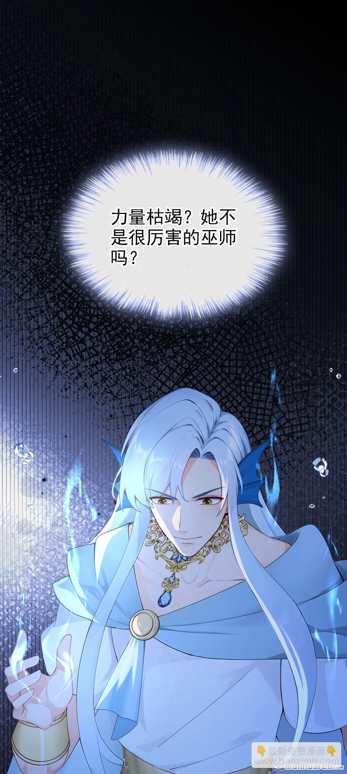 第259回 把王位给我！-第260话