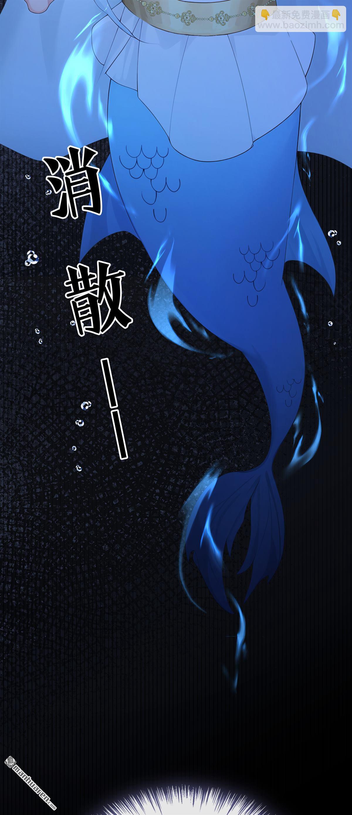 第259回 把王位给我！-第260话