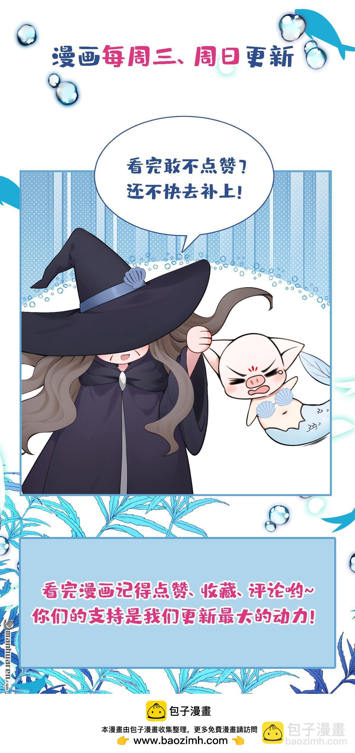 第259回 把王位给我！-第260话