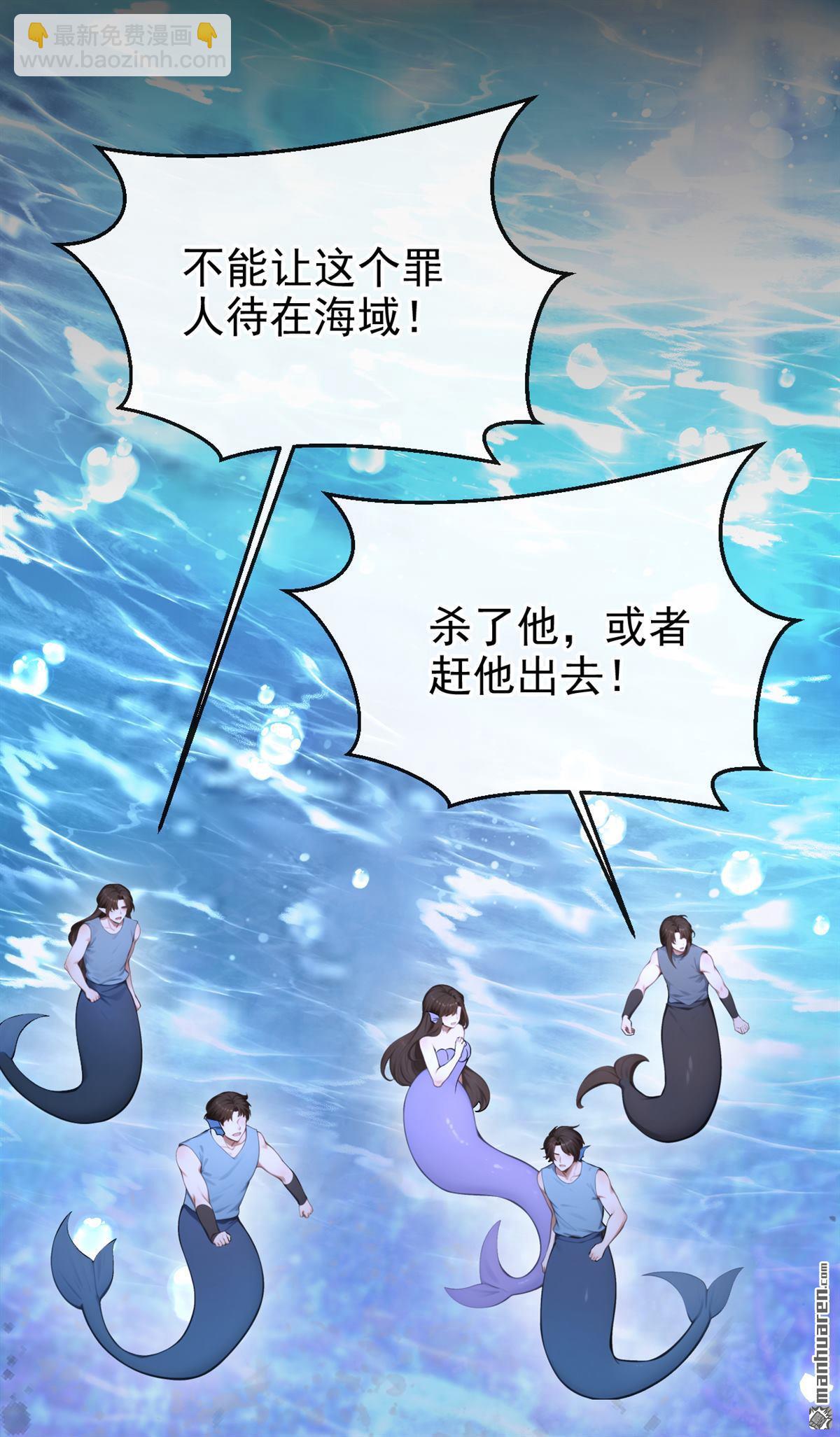 第259回 把王位给我！-第260话