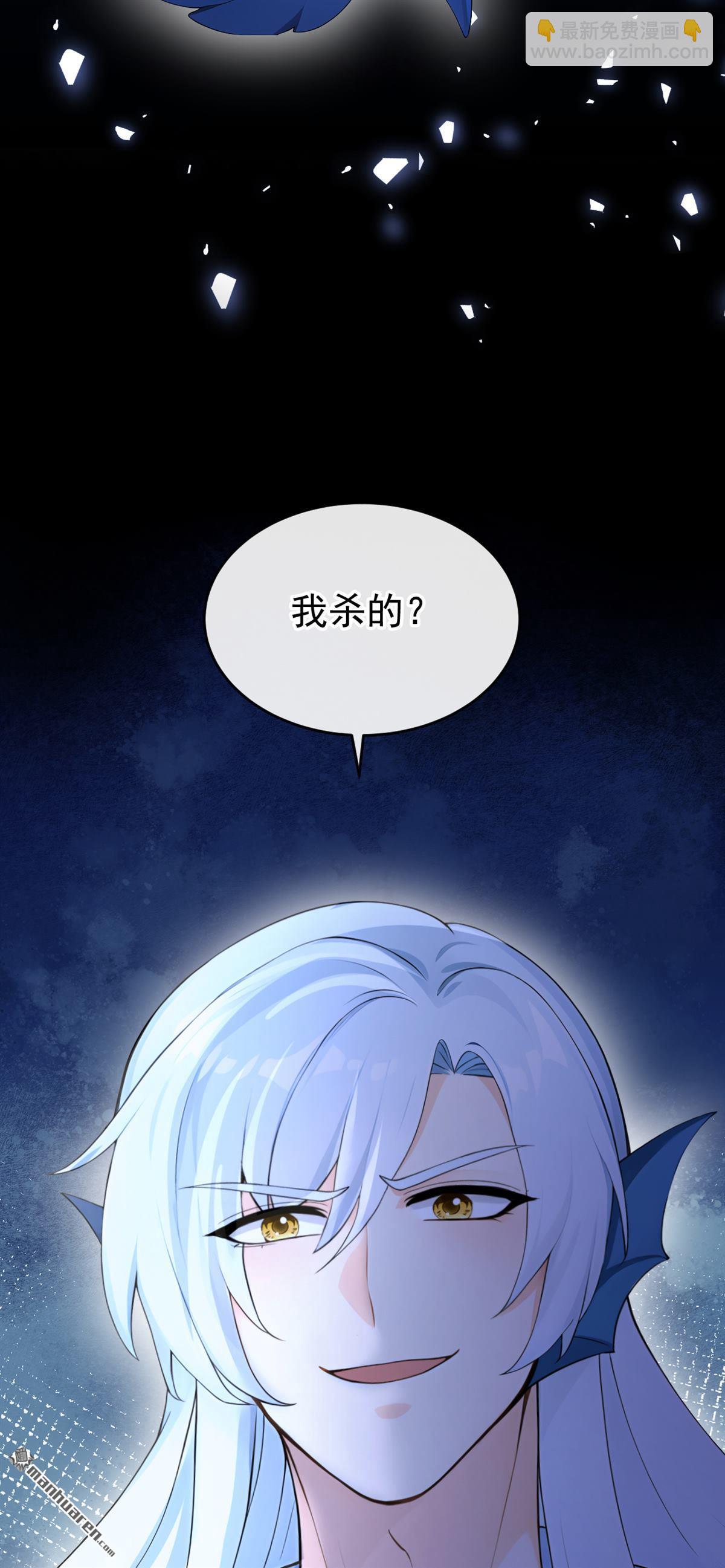 第259回 把王位给我！-第260话