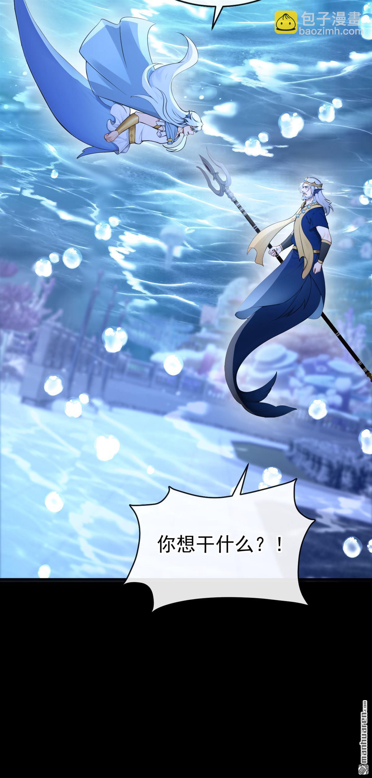 第259回 把王位给我！-第260话