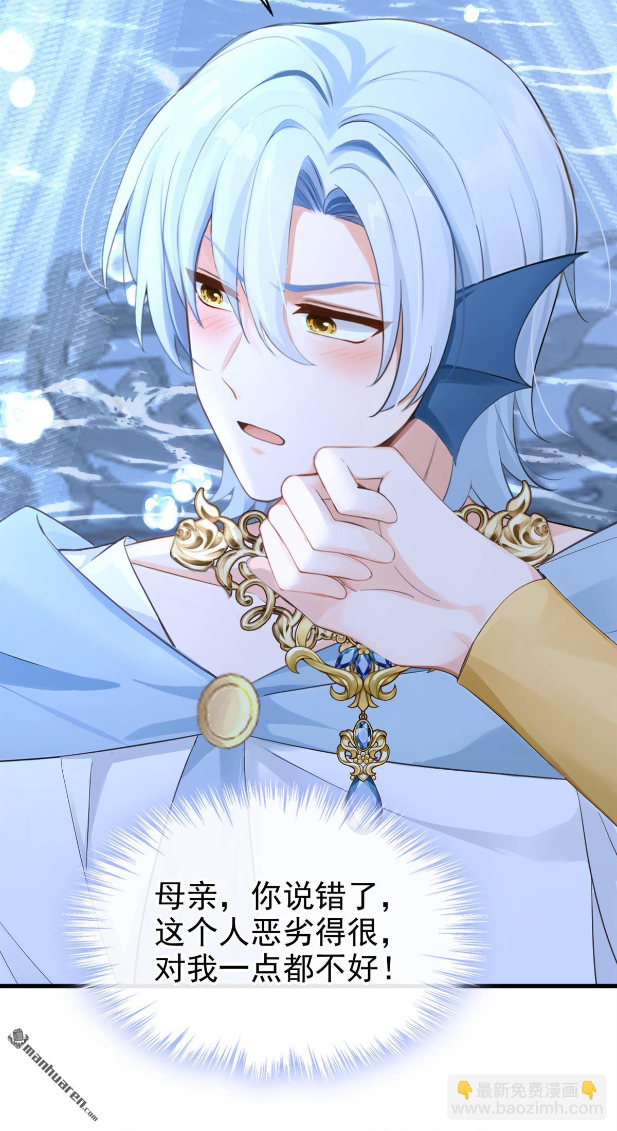 第261回 梦到母亲了？-第262话