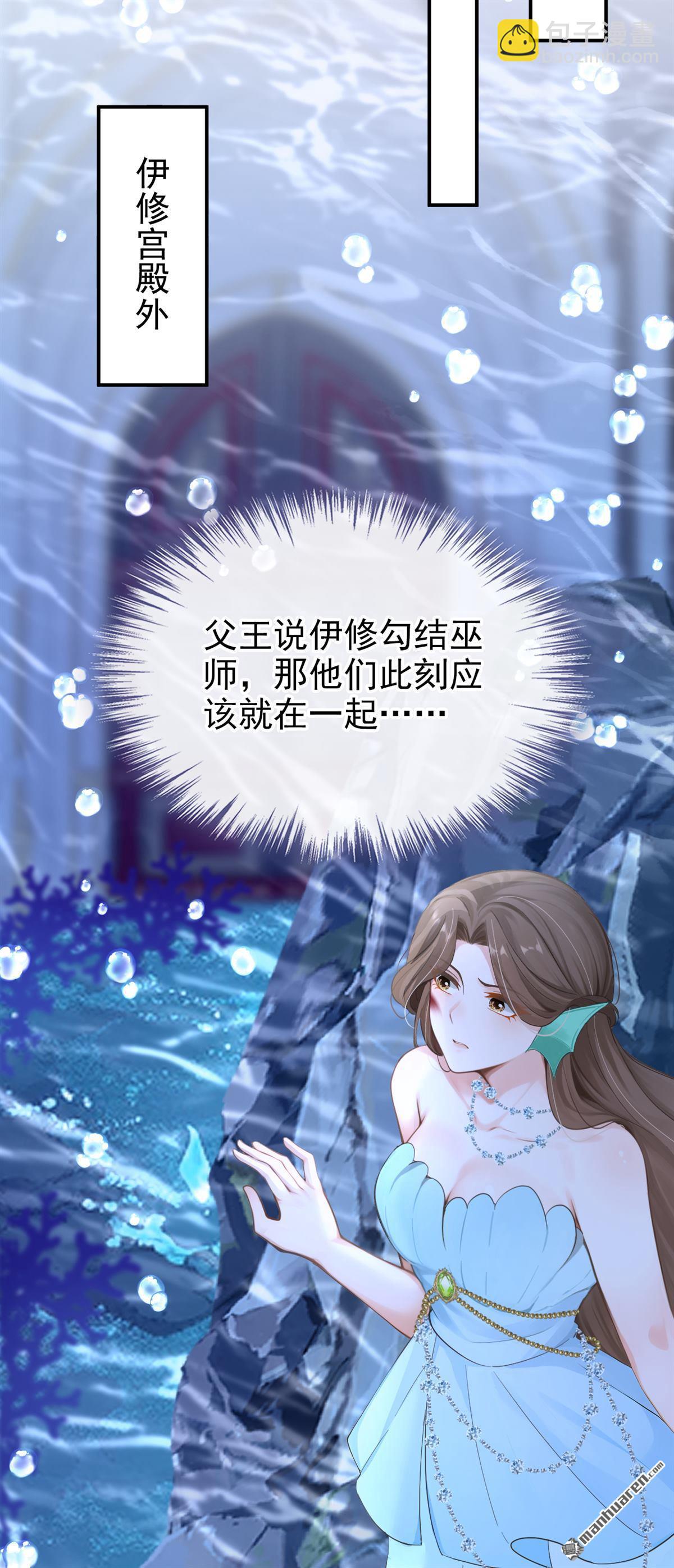 第261回 梦到母亲了？-第262话