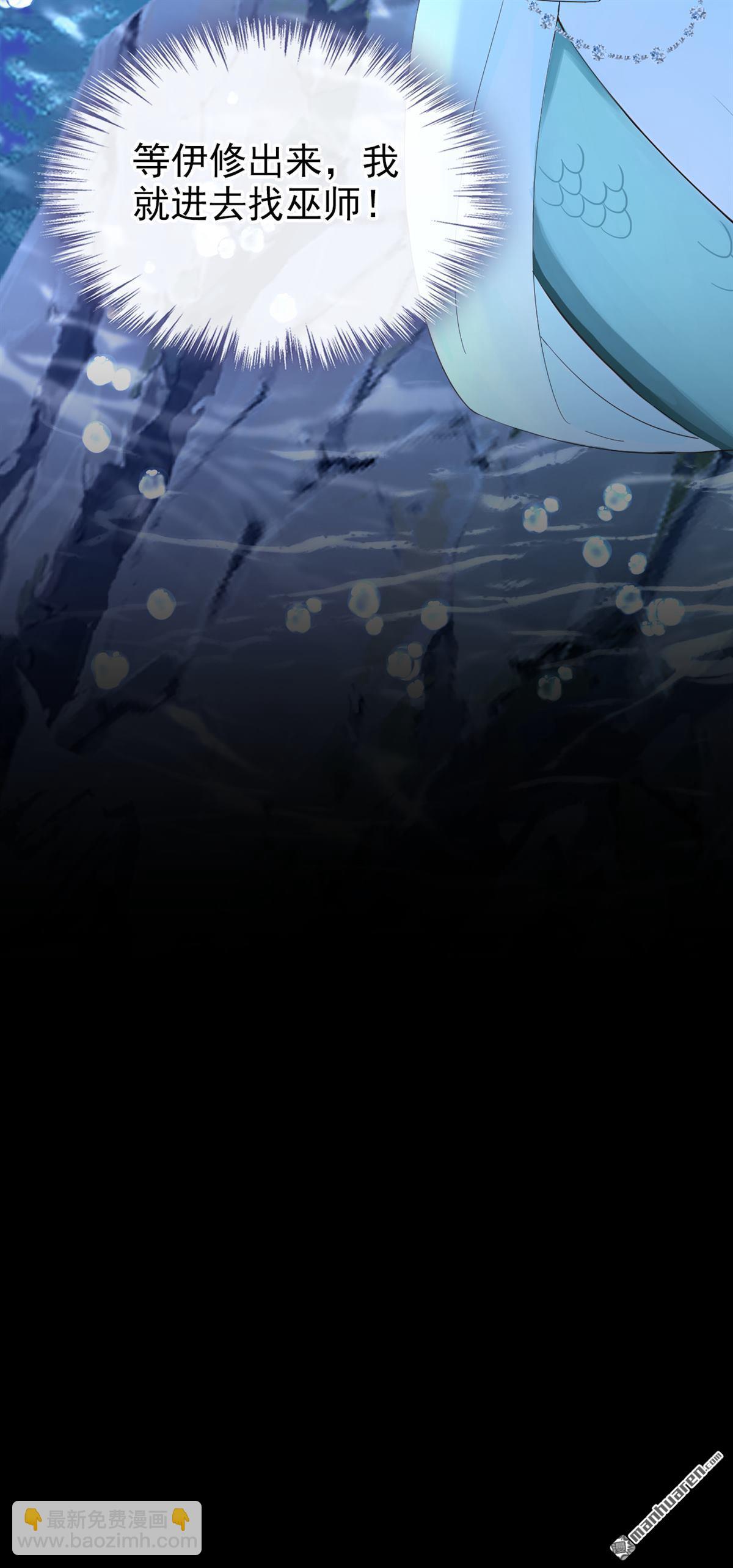 第261回 梦到母亲了？-第262话