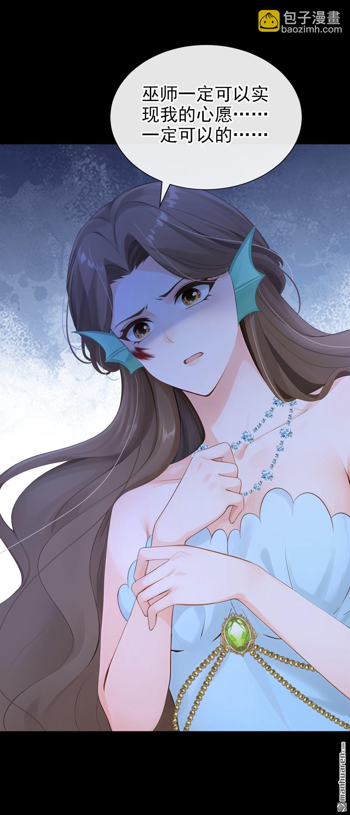 第261回 梦到母亲了？-第262话