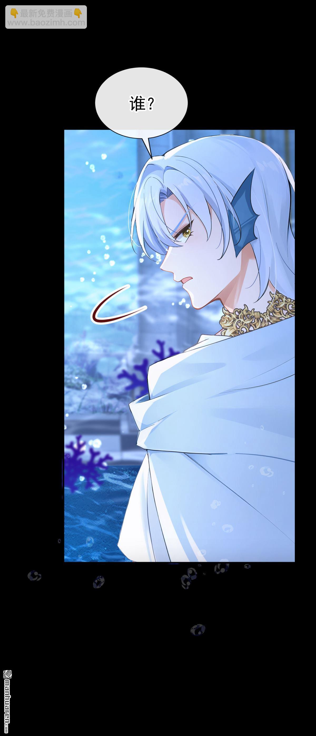 第261回 梦到母亲了？-第262话