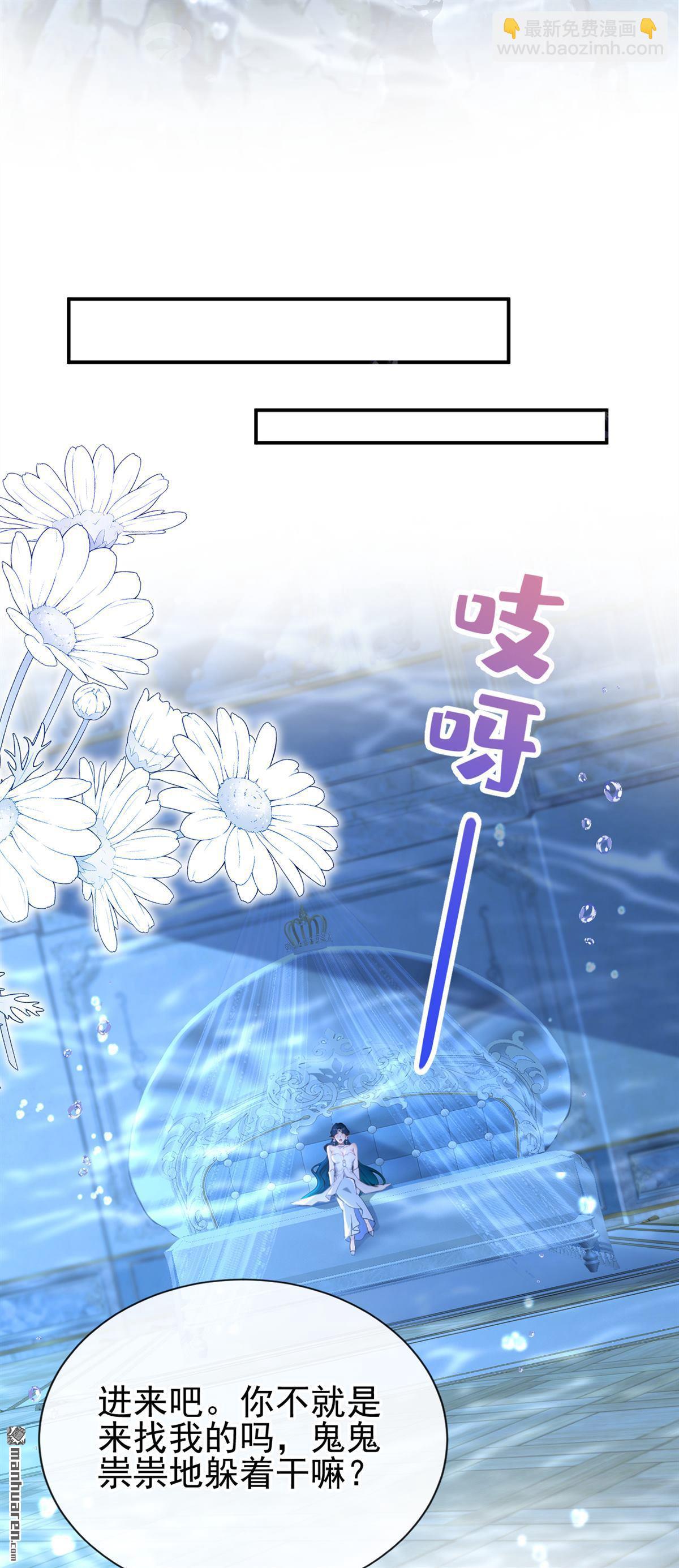 第261回 梦到母亲了？-第262话