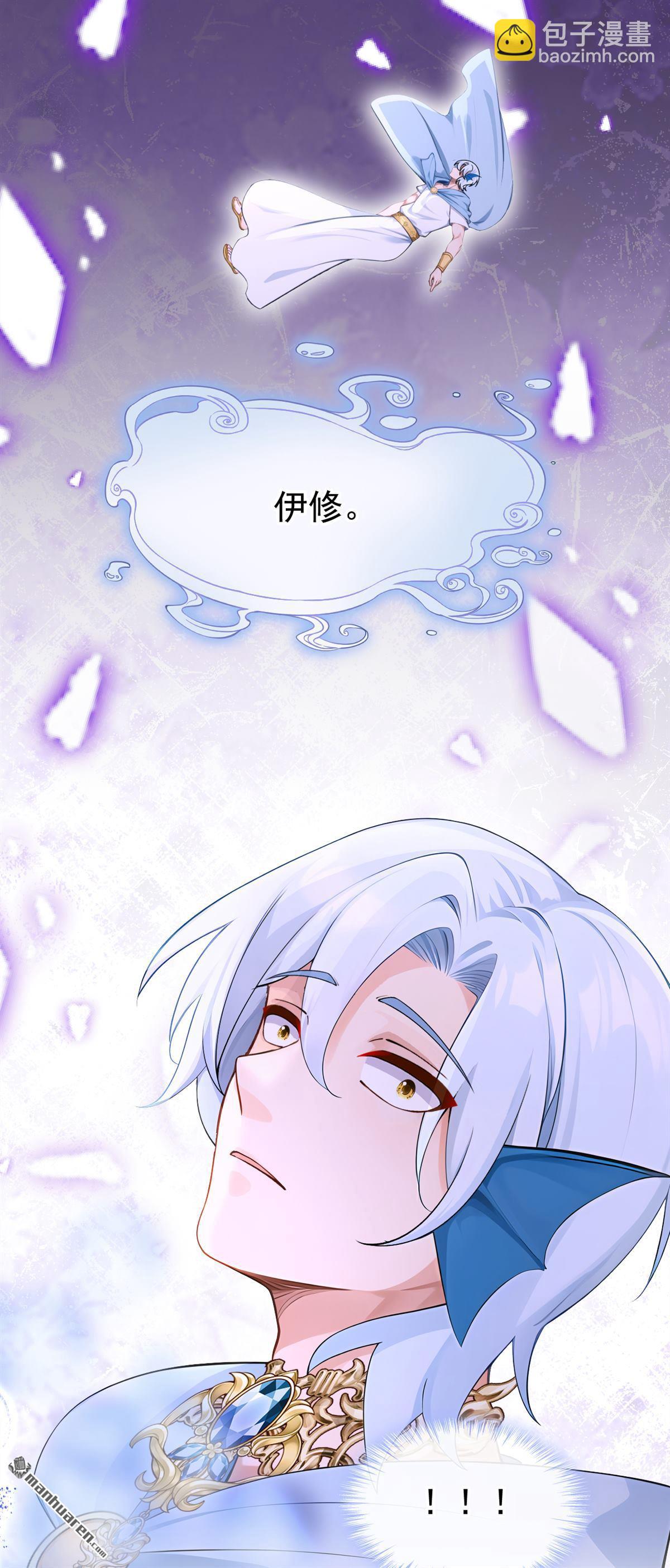 第261回 梦到母亲了？-第262话