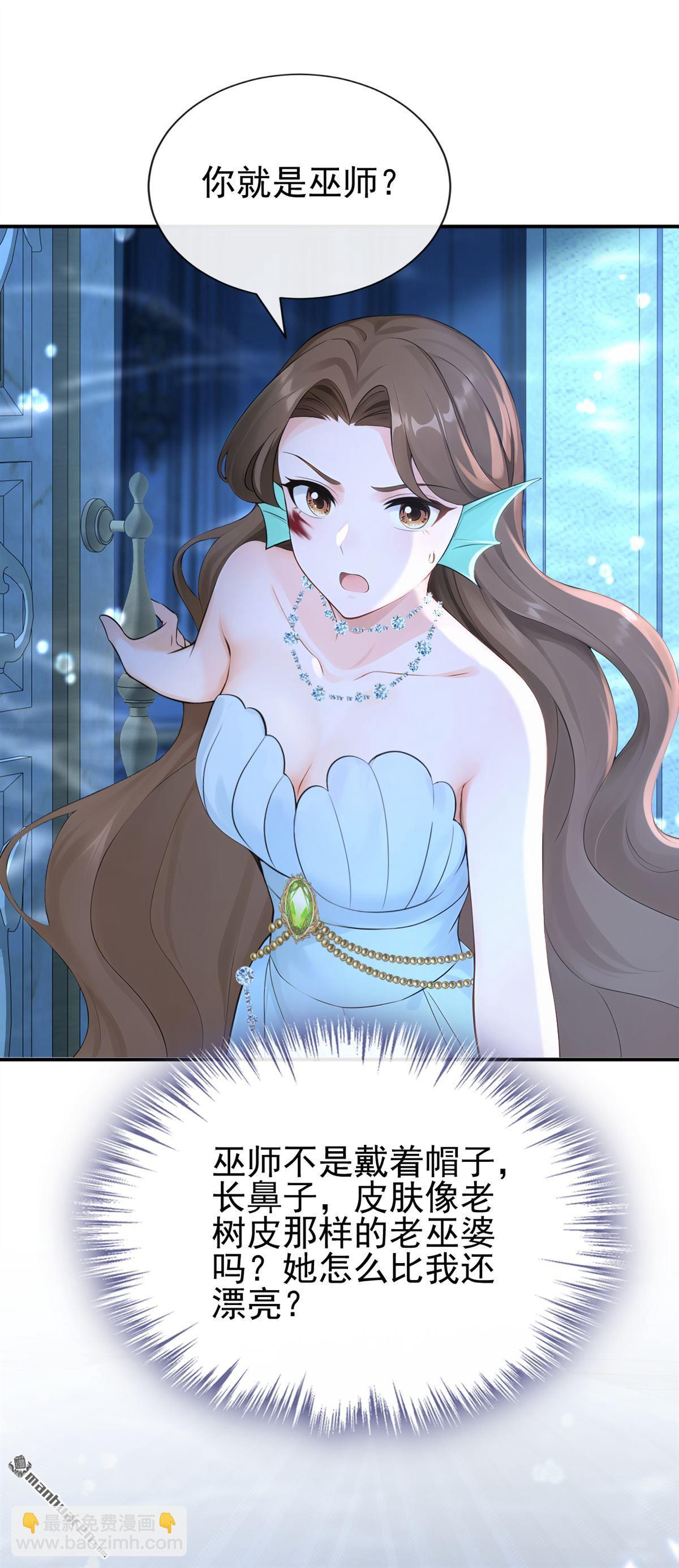 第261回 梦到母亲了？-第262话