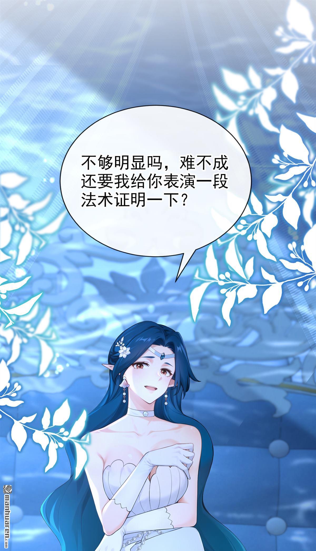 第261回 梦到母亲了？-第262话