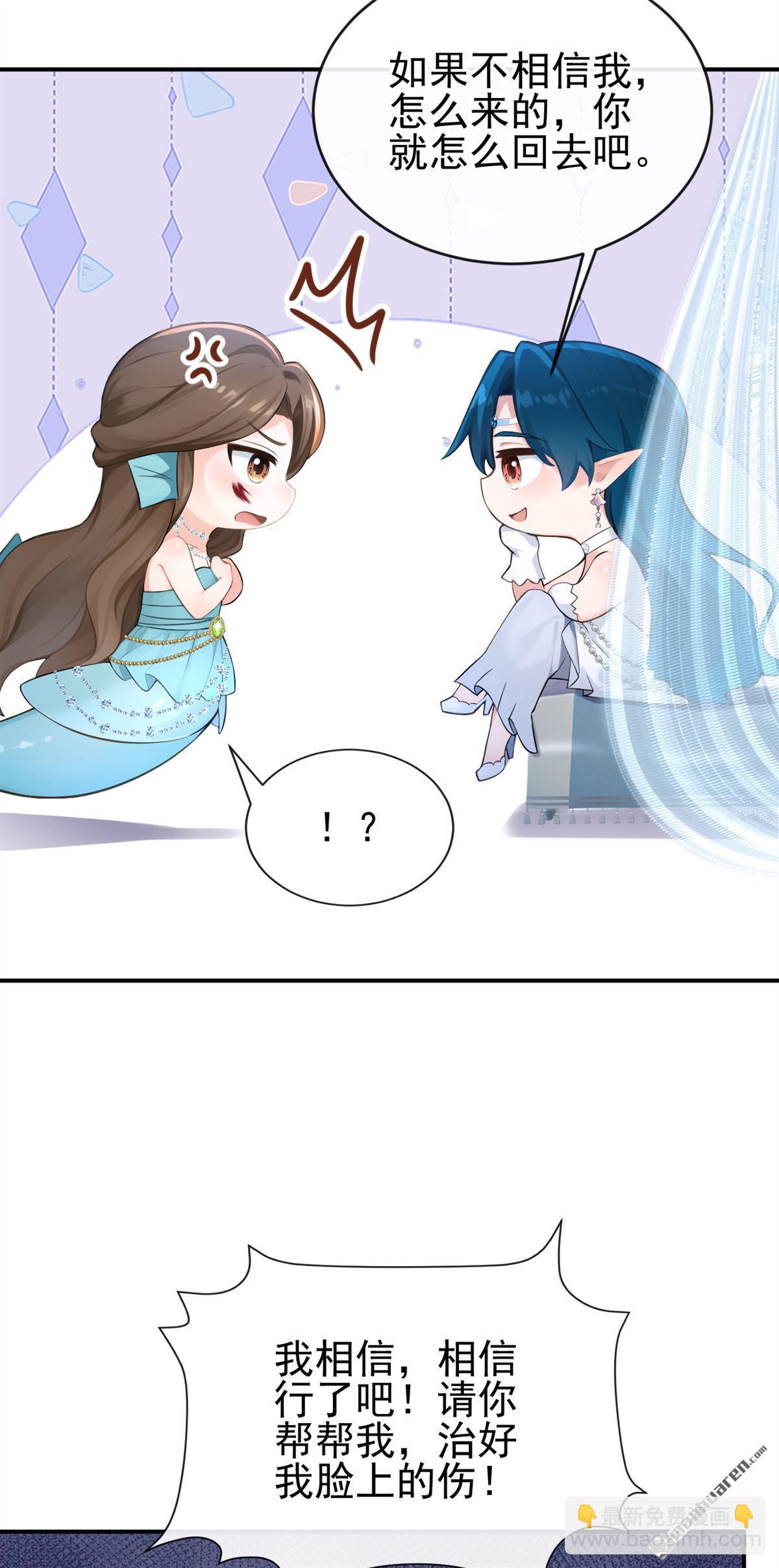 第261回 梦到母亲了？-第262话