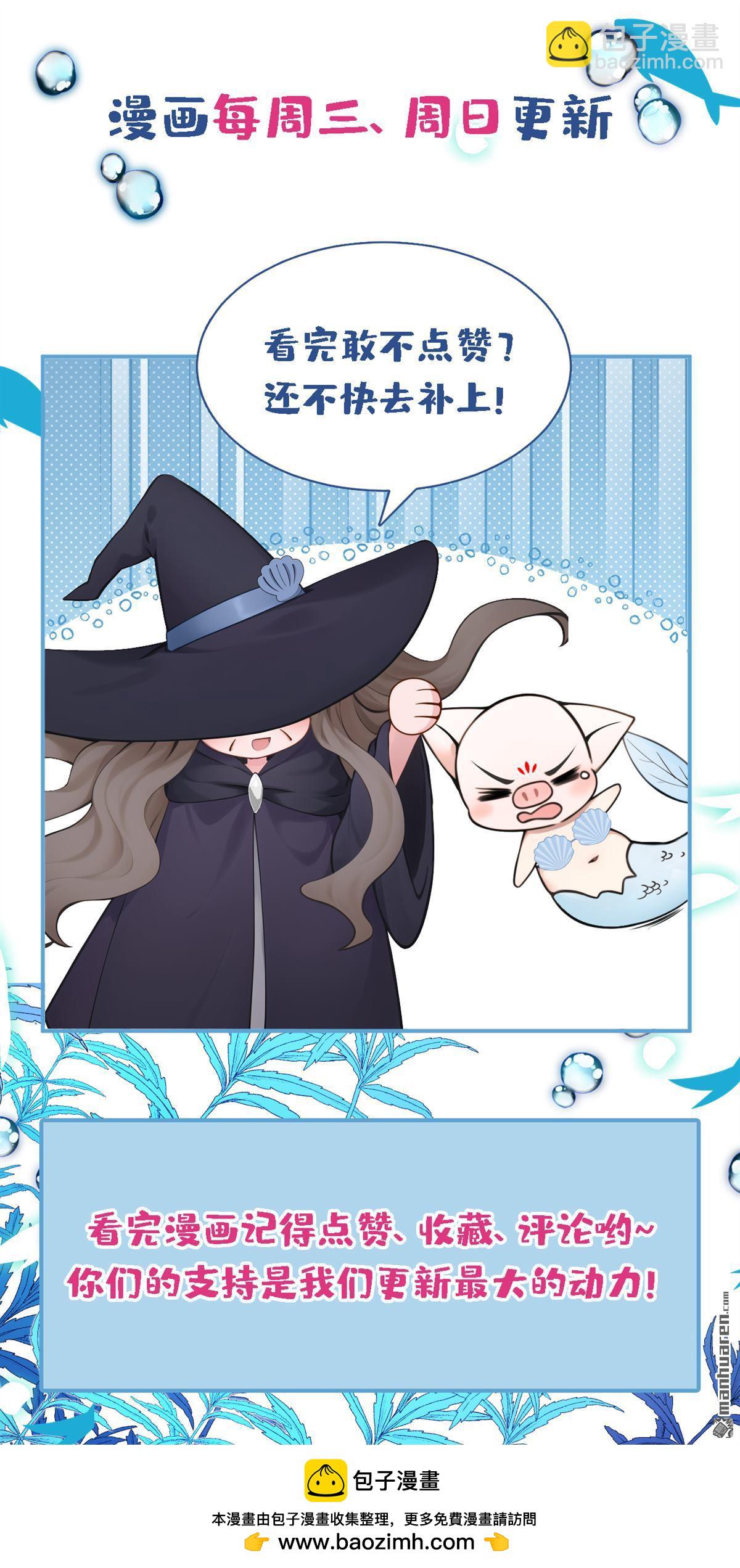 第261回 梦到母亲了？-第262话