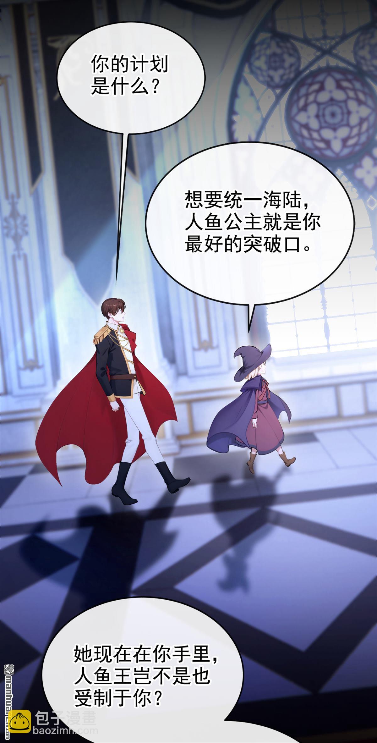 第263回 你知道我的生日？-第264话