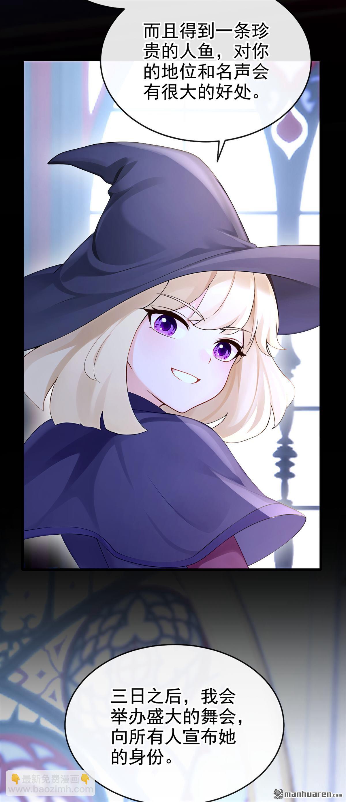 第263回 你知道我的生日？-第264话