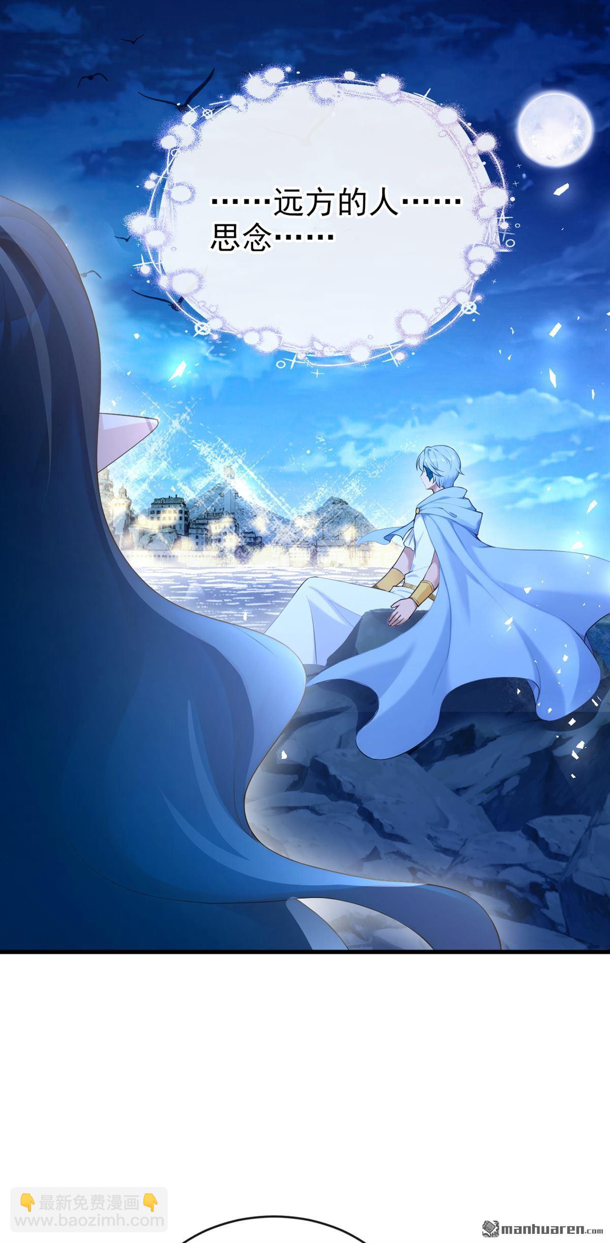 第263回 你知道我的生日？-第264话