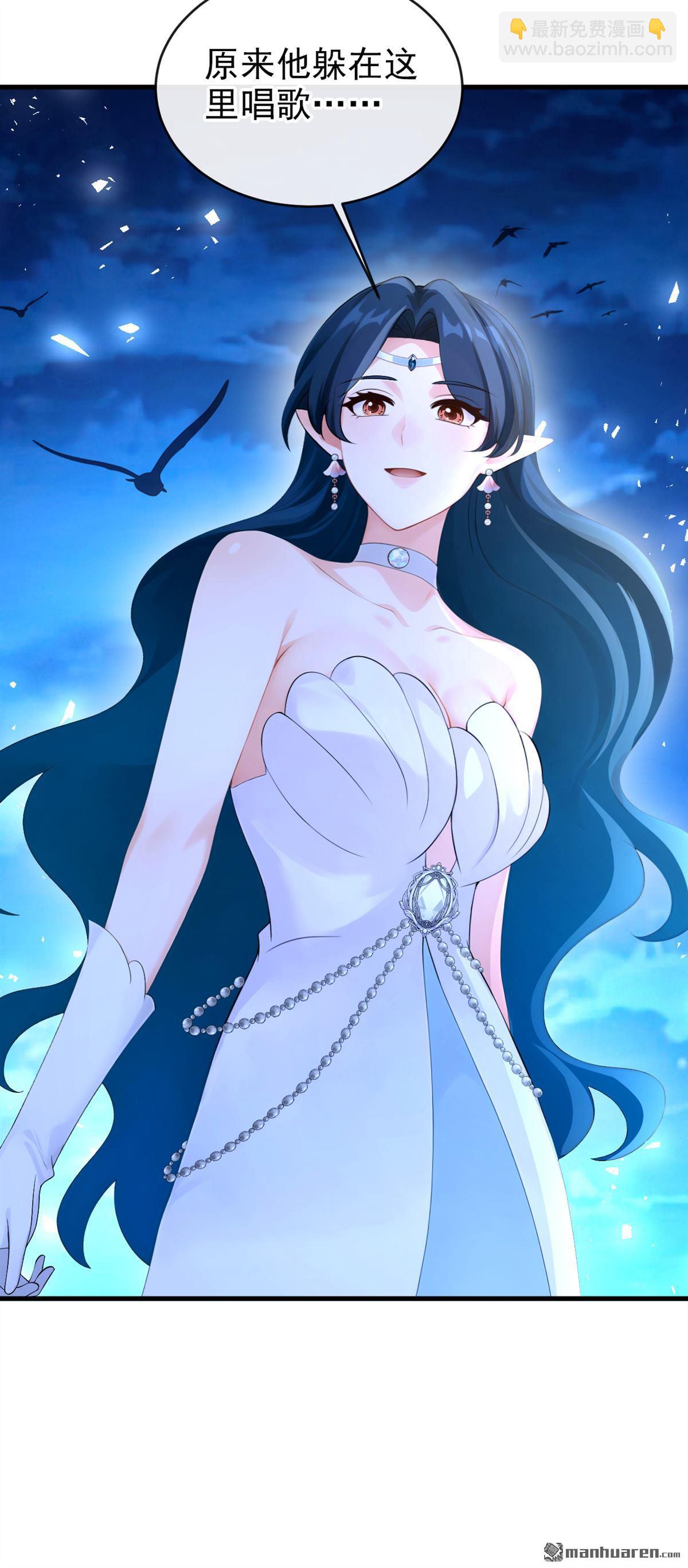 第263回 你知道我的生日？-第264话