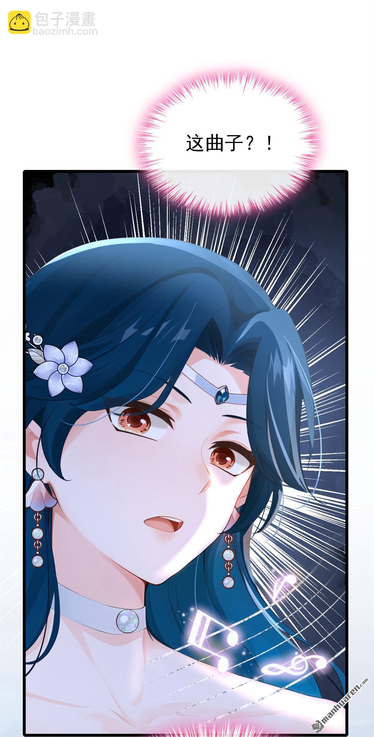 第263回 你知道我的生日？-第264话