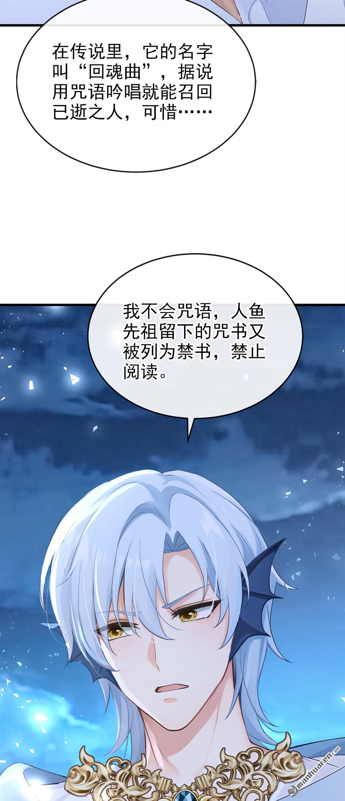 第263回 你知道我的生日？-第264话