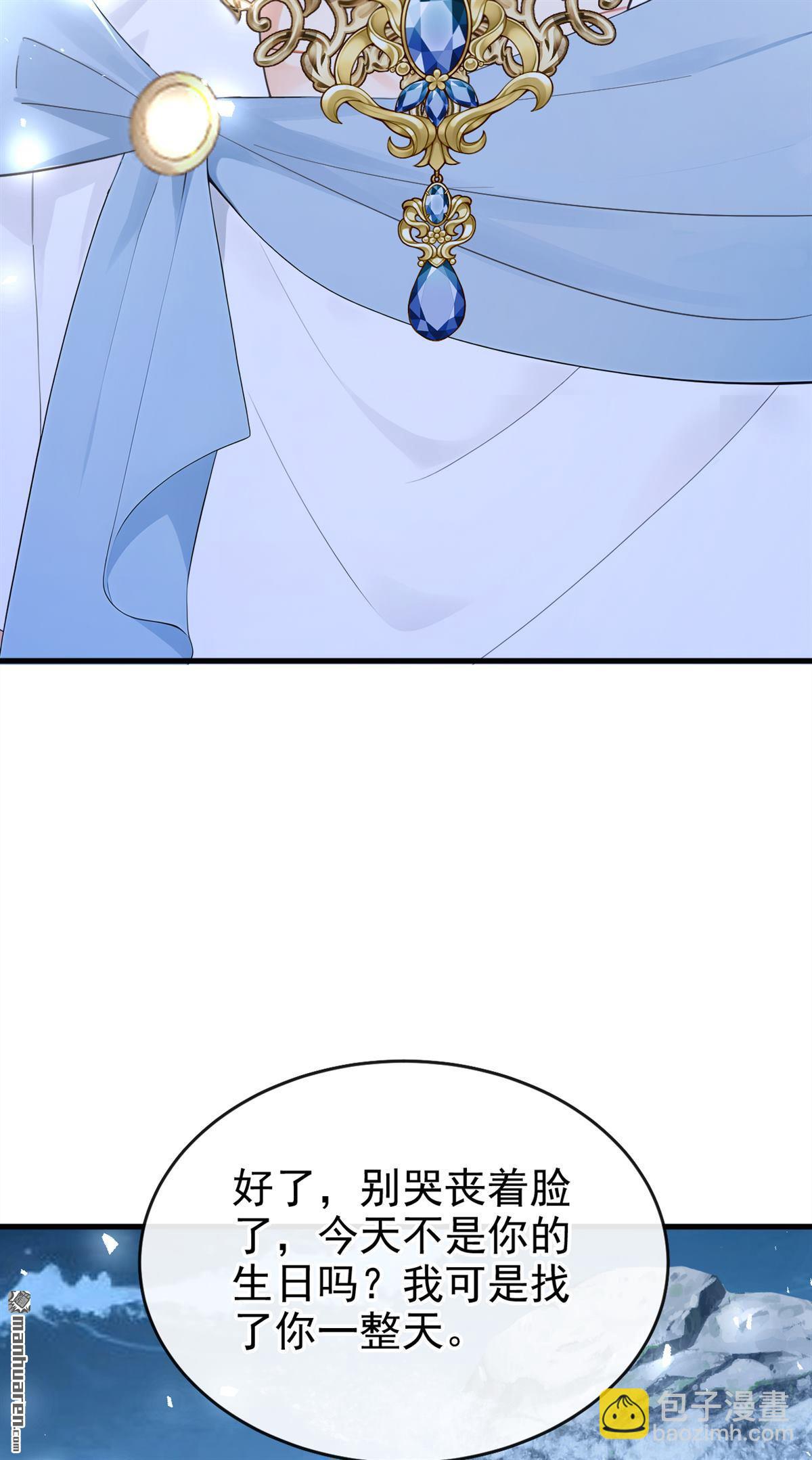 第263回 你知道我的生日？-第264话