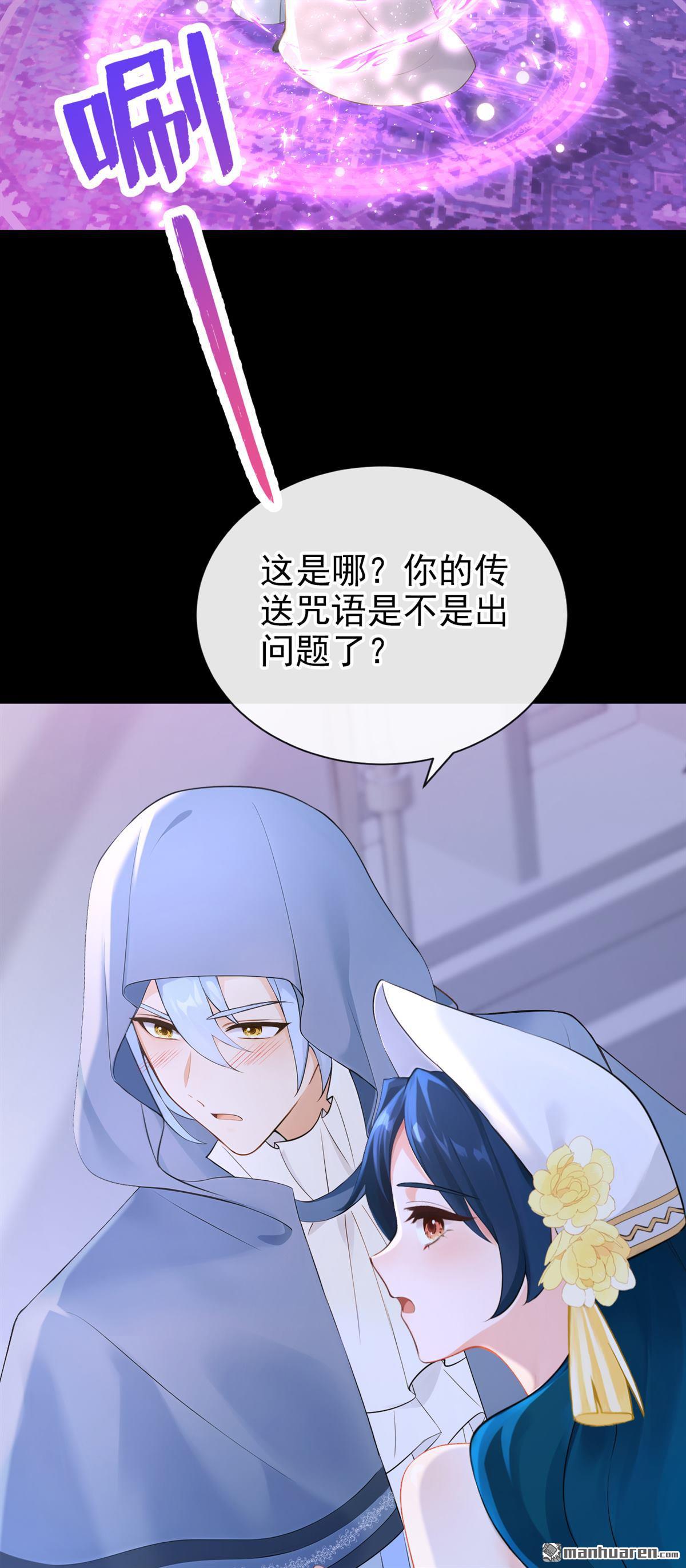 第263回 你知道我的生日？-第264话