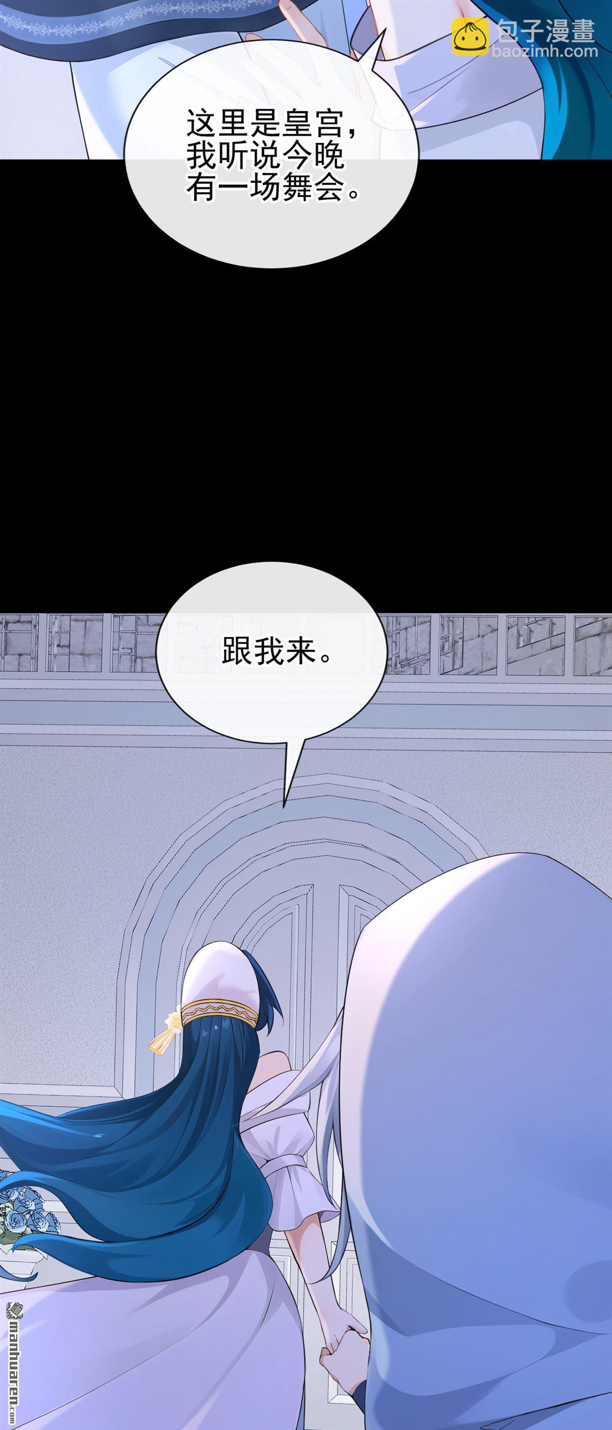 第263回 你知道我的生日？-第264话