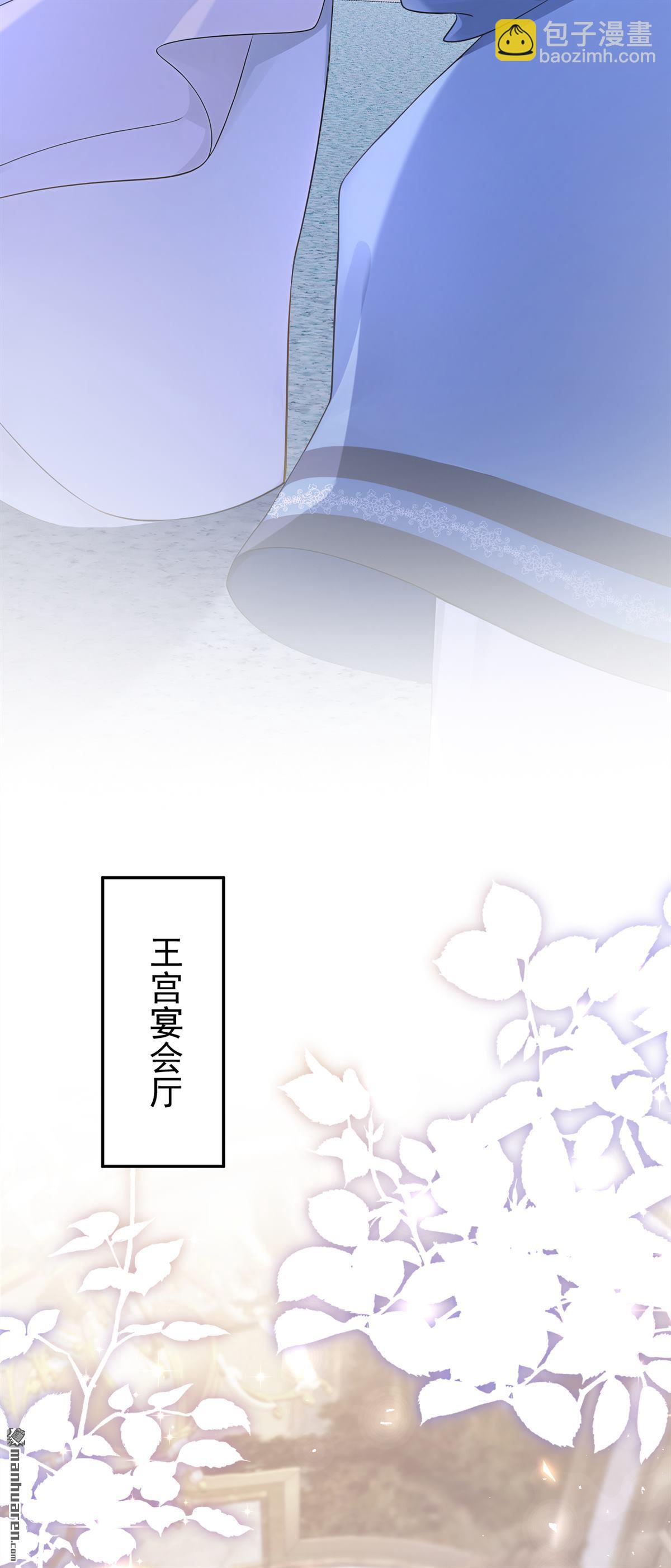 第263回 你知道我的生日？-第264话