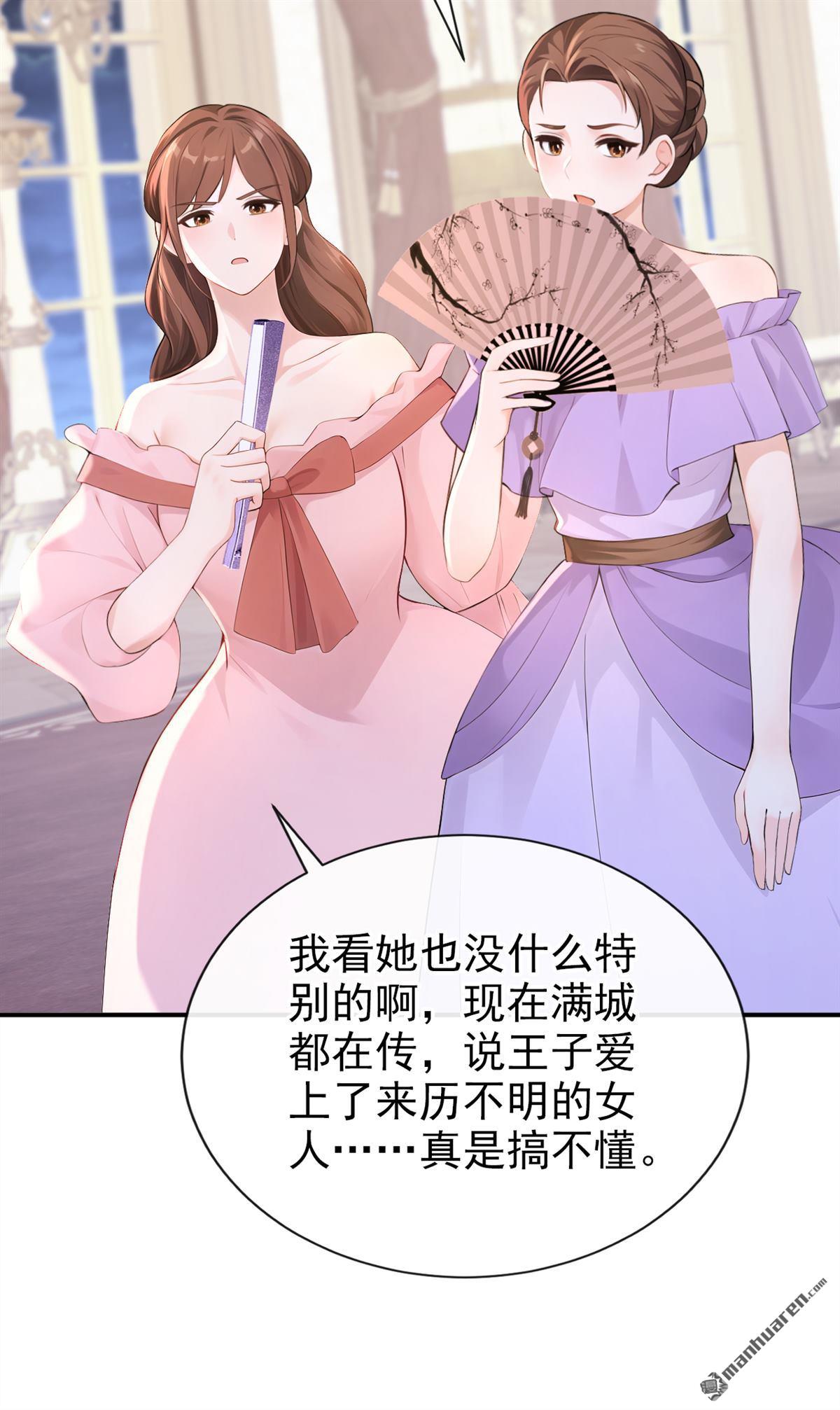 第263回 你知道我的生日？-第264话