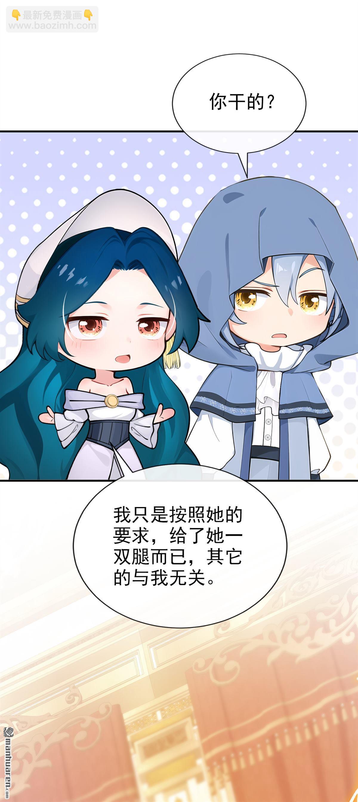 第263回 你知道我的生日？-第264话