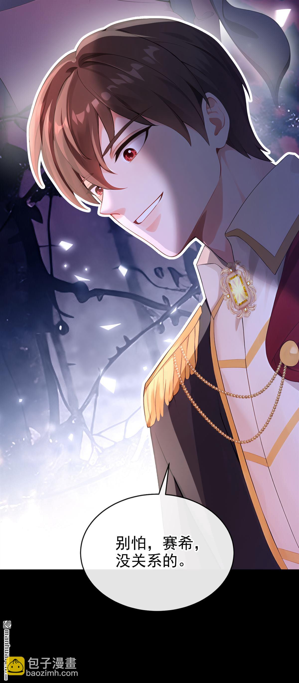 第263回 你知道我的生日？-第264话