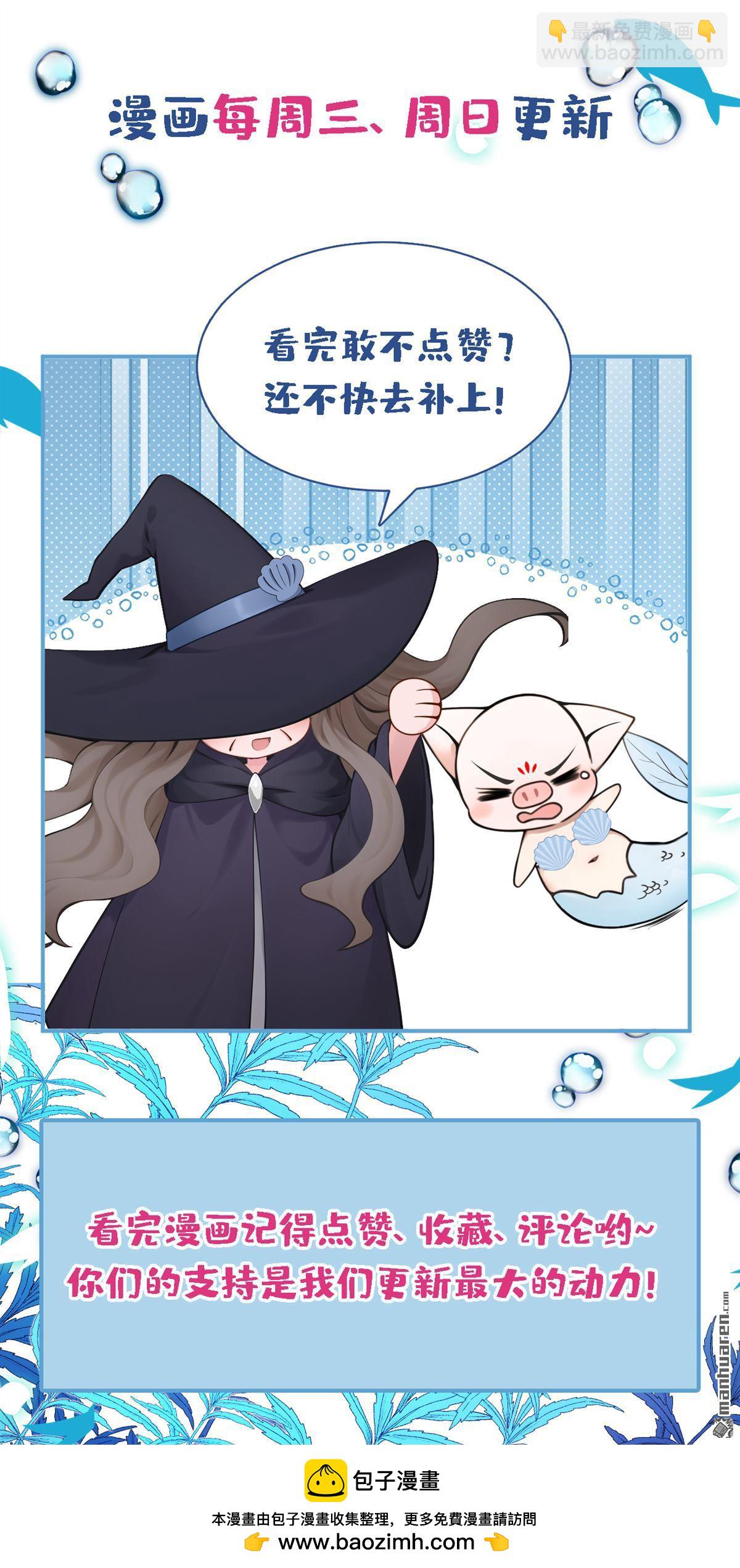 第263回 你知道我的生日？-第264话