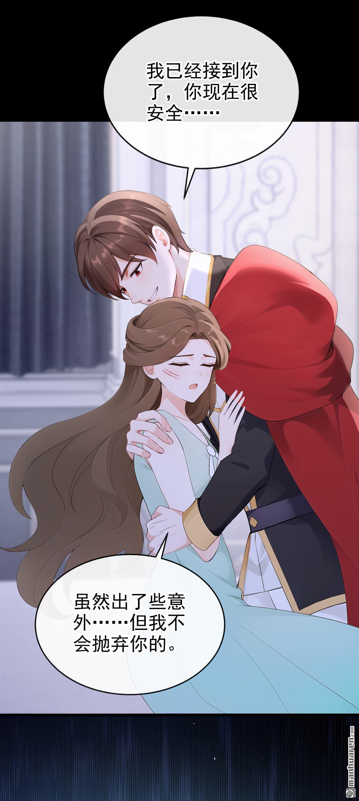 第263回 你知道我的生日？-第264话