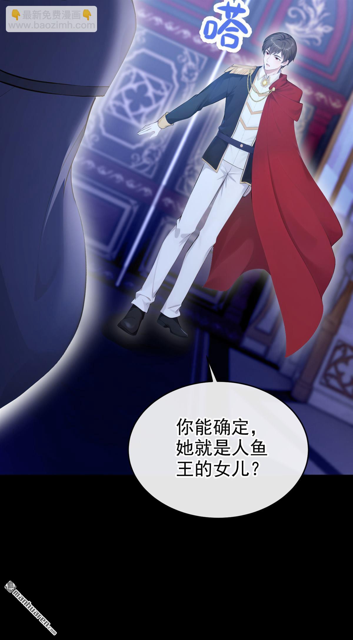 第263回 你知道我的生日？-第264话