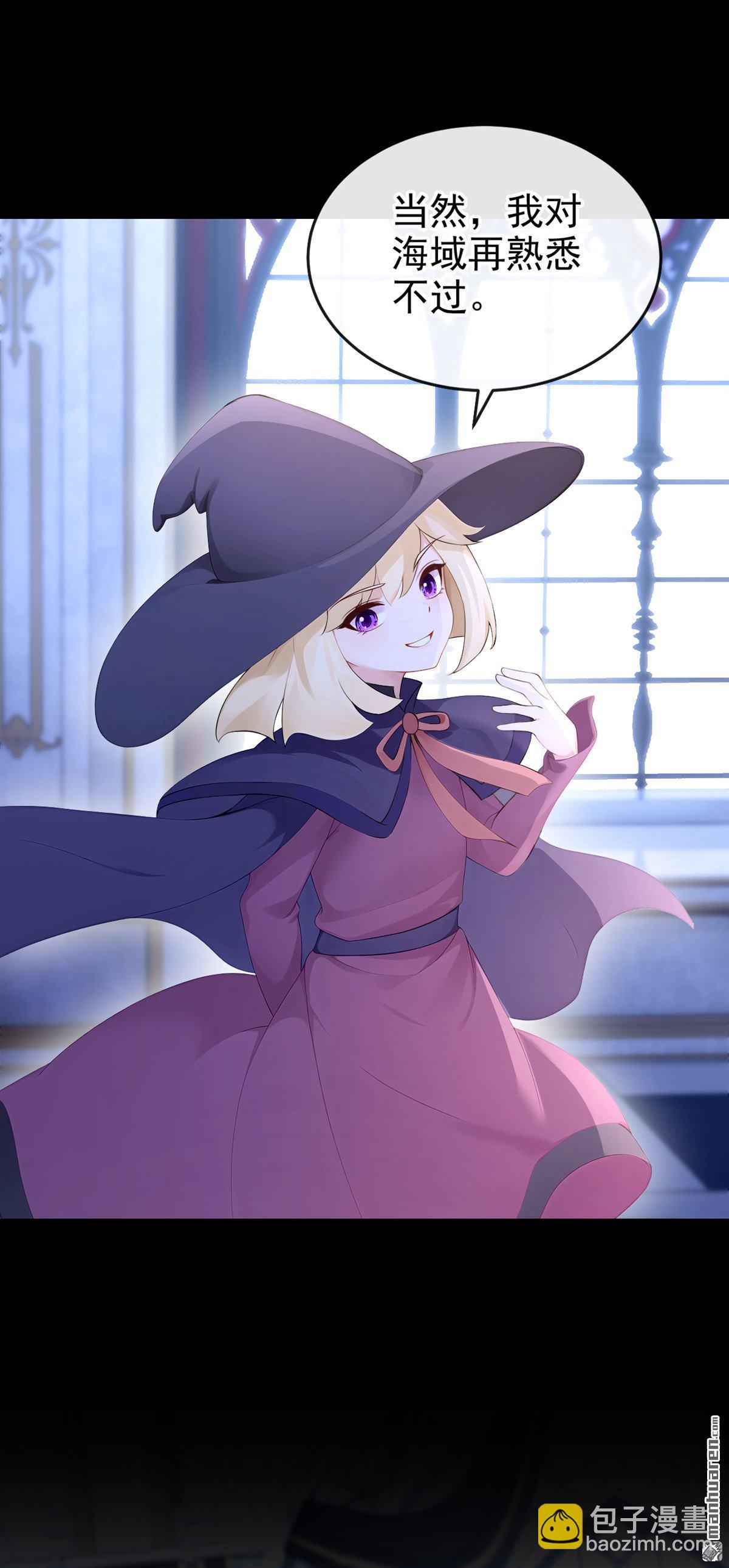 第263回 你知道我的生日？-第264话