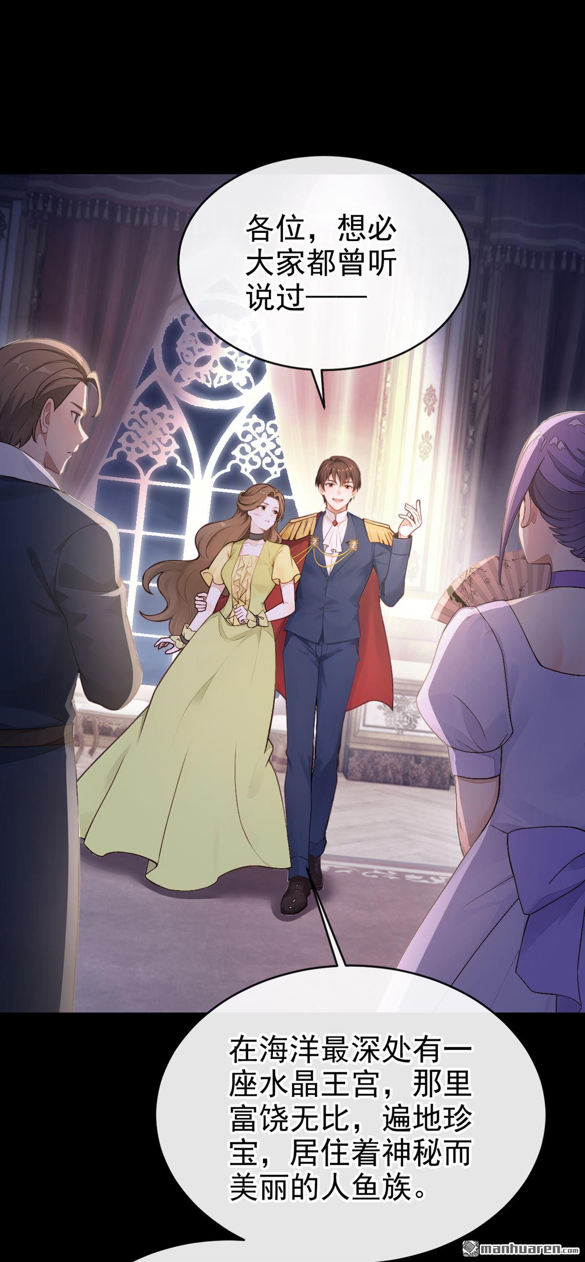 第265回 谁来救救我！-第266话