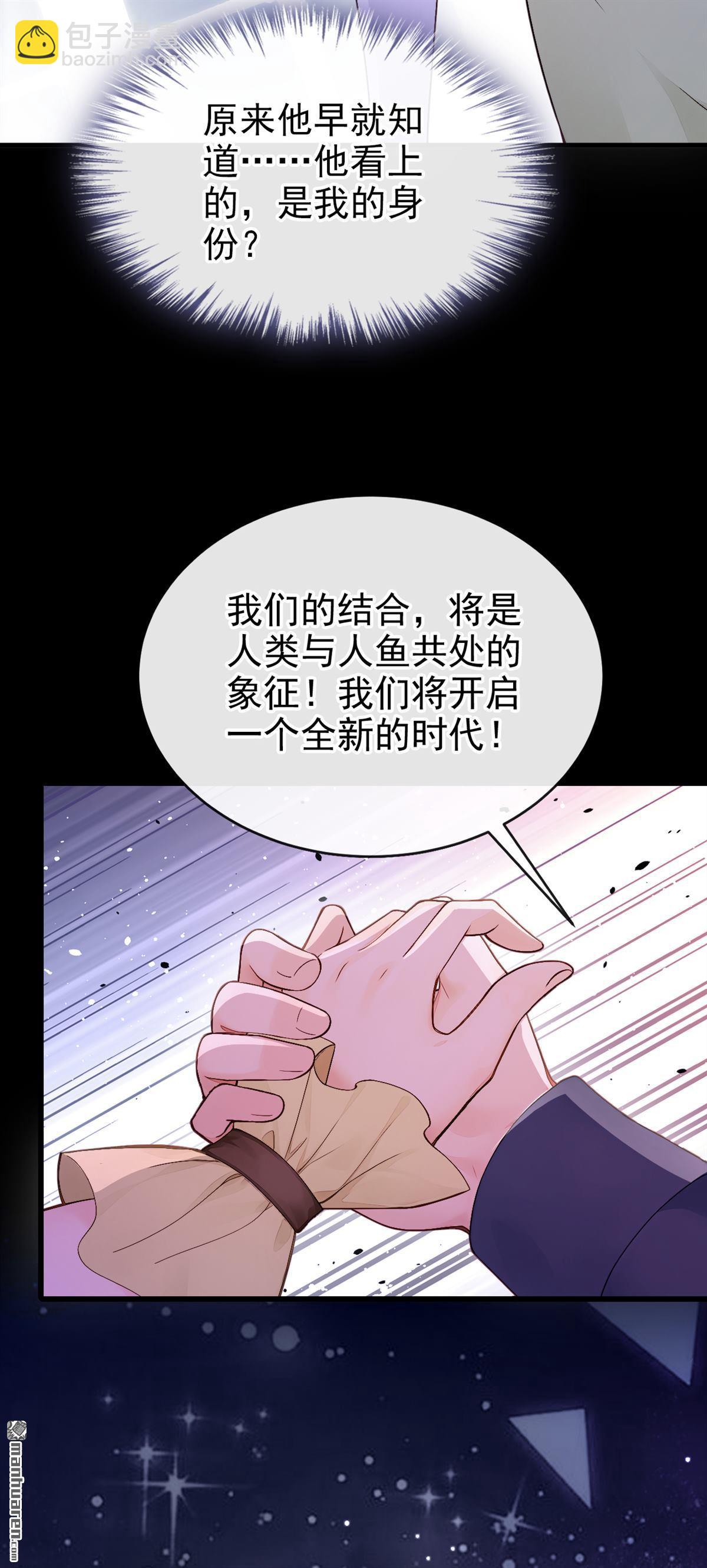 第265回 谁来救救我！-第266话