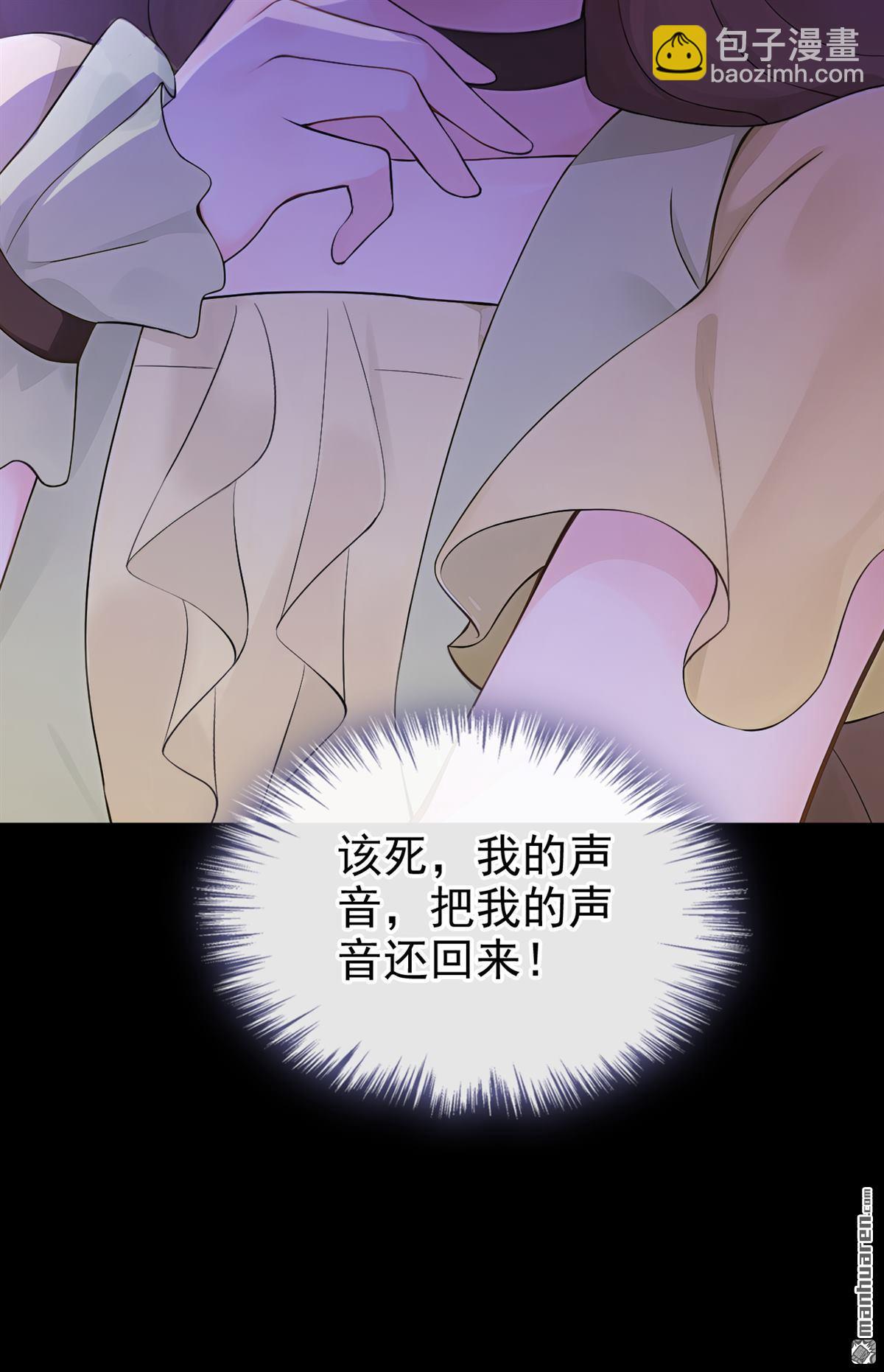 第265回 谁来救救我！-第266话